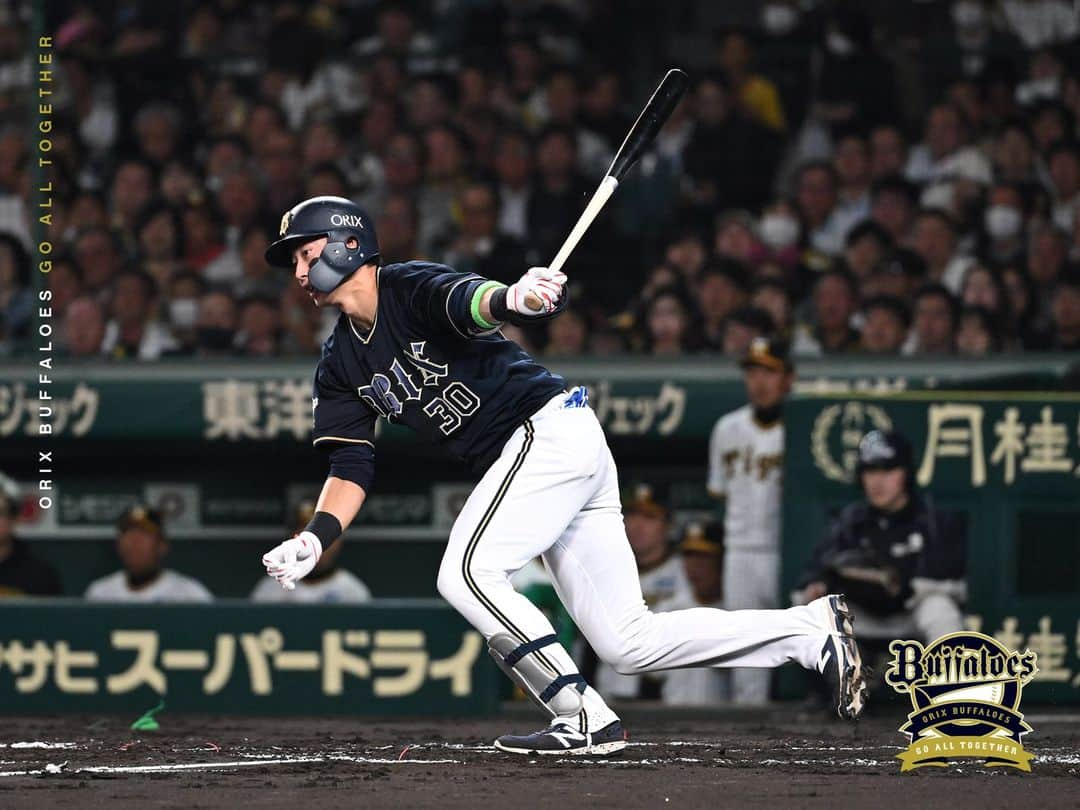 オリックス・バファローズさんのインスタグラム写真 - (オリックス・バファローズInstagram)「#11月1日 #阪神甲子園球場 #阪神戦 #宗佑磨 #紅林弘太郎 #廣岡大志 #頓宮裕真 #山崎福也 #小木田敦也 #全員で頂点へ #Bs2023 #buffaloes #baseball #ORIX #プロ野球」11月2日 10時25分 - orix_buffaloes