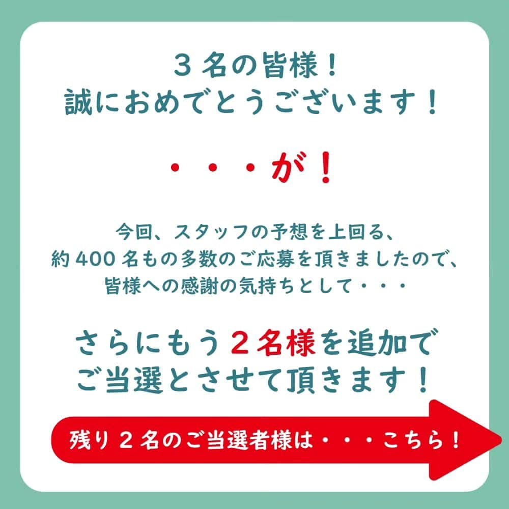 woodypuddyさんのインスタグラム写真 - (woodypuddyInstagram)「🎊ご当選者様発表！🎊  この度は「ウッディプッディ新発売カウントダウンPOSTキャンペーン」に 多数のご応募をいただき、誠にありがとうございました！  さて、皆様の予想は当たりましたでしょうか？ お寄せいただきましたコメント、 ご期待の声はスタッフ一同で楽しく拝見させて頂きました。  今回のキャンペーンでは、 皆様がより一層ウッディプッディ商品の発売に対して、 ドキドキ感やワクワク感を抱いていただけたのではないかと思います。  これからもウッディプッディを応援いただく皆様に向けた、 楽しいコンテンツをお届けしますので、どうぞお楽しみに！  3名のご当選者様は・・・画像をスワイプしてチェック！ ・ ・ ・ ✉ご当選の皆様へ✉ 後日、当店公式アカウント（@woodypuddy.japan）より DMを送らせていただきます。 是非楽しみにお待ちくださいませ。  #woodypuddy #ウッディプッディ #食育 #foodeducation #子供のいる暮らし #おうちあそび #おうち遊び #playhouse #木のおもちゃ #木製玩具 #woodentoys #木製おままごと #おままごと #おままごとグッズ #おままごと遊び #おままごと男子 #2歳誕生日 #2歳誕生日プレゼント #3歳誕生日 #3歳誕生日プレゼント #ごっこ遊び #Pretendplay #パティスリー #パティシエごっこ #パティシエ #おままごとスイーツ #子ども部屋インテリア #キッズルームインテリア」11月2日 17時00分 - woodypuddy.japan