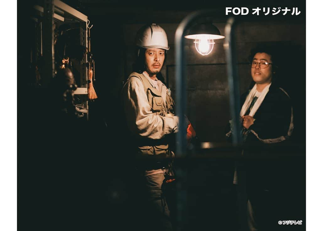 フジテレビ「FOD」さんのインスタグラム写真 - (フジテレビ「FOD」Instagram)「＼ドラマ「僕の手を売ります」好評配信中🎉／ オダギリジョー&冨永昌敬 FODオリジナルドラマ『僕の手を売ります』 本日、第4話〜第6話が配信されました！1話は無料配信です！  #4 「土木屋の妻」 #5 「マルセのオークワ物語」 #6 「誤報」  ドラマの裏側を覗けるメイキングも配信中！短尺版は無料！ 11月10日(金)0時からは長編版も配信するので合わせてチェックしてみては？♪  #FOD #ドラマ #国内ドラマ #僕の手を売ります #オダギリジョー #尾野真千子 #當真あみ #水沢林太郎 #大野泰広 #松田美由紀 #中村アン #斉木しげる #眞島秀和 #紺野まひる #石井正則 #柳英里紗 #円井わん #津村知与支 #桜庭大翔 #田中要次」11月3日 0時00分 - fod_official