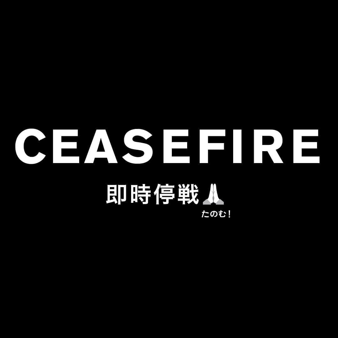 小沢健二のインスタグラム