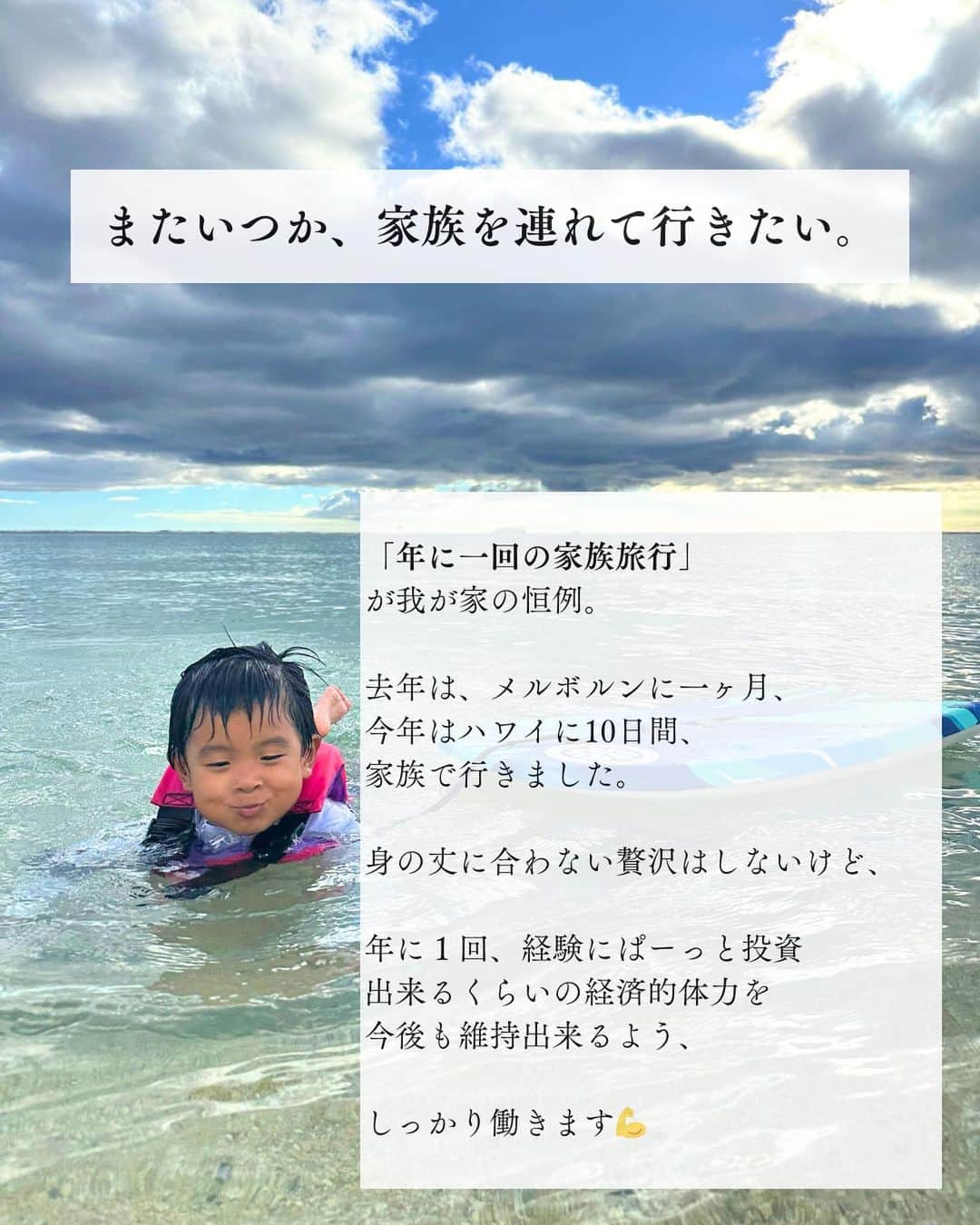 伊藤春香さんのインスタグラム写真 - (伊藤春香Instagram)「10月に行ったハワイのまとめ投稿☺️  【番外編】共感してくれる人いたら嬉しい...！  チョコ系を選ぶと、スニッカーズ食べてるのと変わらん...ってなって、美味しいけど、チーズケーキ食べてる感はないんだよなぁ...これがハワイ滞在中の最大の後悔！  旅程や、宿泊先、かかった旅費はアメブロに 書いているのでよかったら見てください。  #ハワイ旅行」11月2日 11時32分 - ha_chu