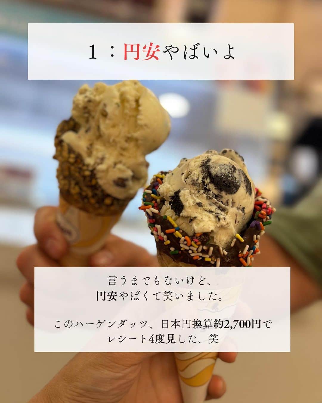 伊藤春香さんのインスタグラム写真 - (伊藤春香Instagram)「10月に行ったハワイのまとめ投稿☺️  【番外編】共感してくれる人いたら嬉しい...！  チョコ系を選ぶと、スニッカーズ食べてるのと変わらん...ってなって、美味しいけど、チーズケーキ食べてる感はないんだよなぁ...これがハワイ滞在中の最大の後悔！  旅程や、宿泊先、かかった旅費はアメブロに 書いているのでよかったら見てください。  #ハワイ旅行」11月2日 11時32分 - ha_chu