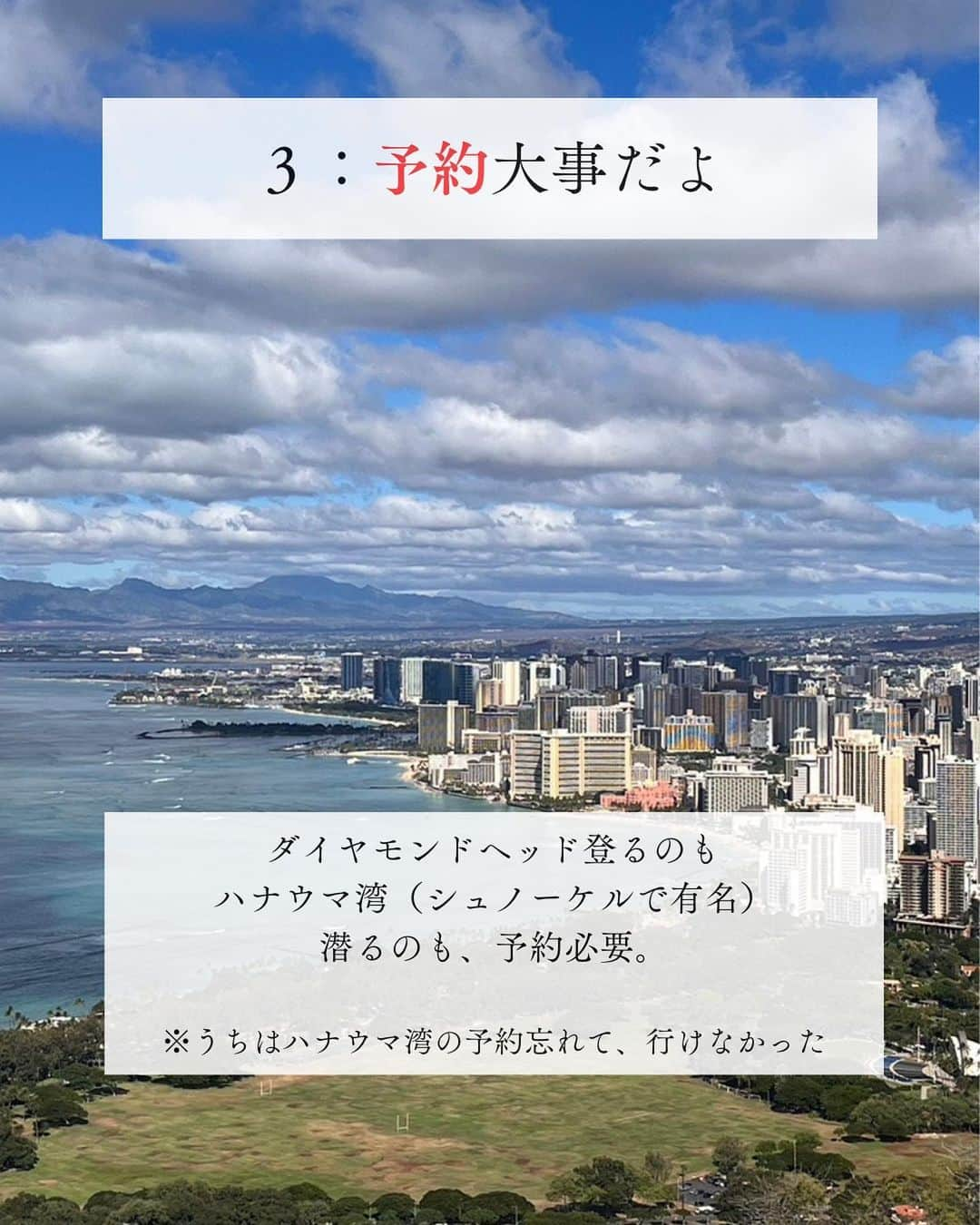 伊藤春香さんのインスタグラム写真 - (伊藤春香Instagram)「10月に行ったハワイのまとめ投稿☺️  【番外編】共感してくれる人いたら嬉しい...！  チョコ系を選ぶと、スニッカーズ食べてるのと変わらん...ってなって、美味しいけど、チーズケーキ食べてる感はないんだよなぁ...これがハワイ滞在中の最大の後悔！  旅程や、宿泊先、かかった旅費はアメブロに 書いているのでよかったら見てください。  #ハワイ旅行」11月2日 11時32分 - ha_chu