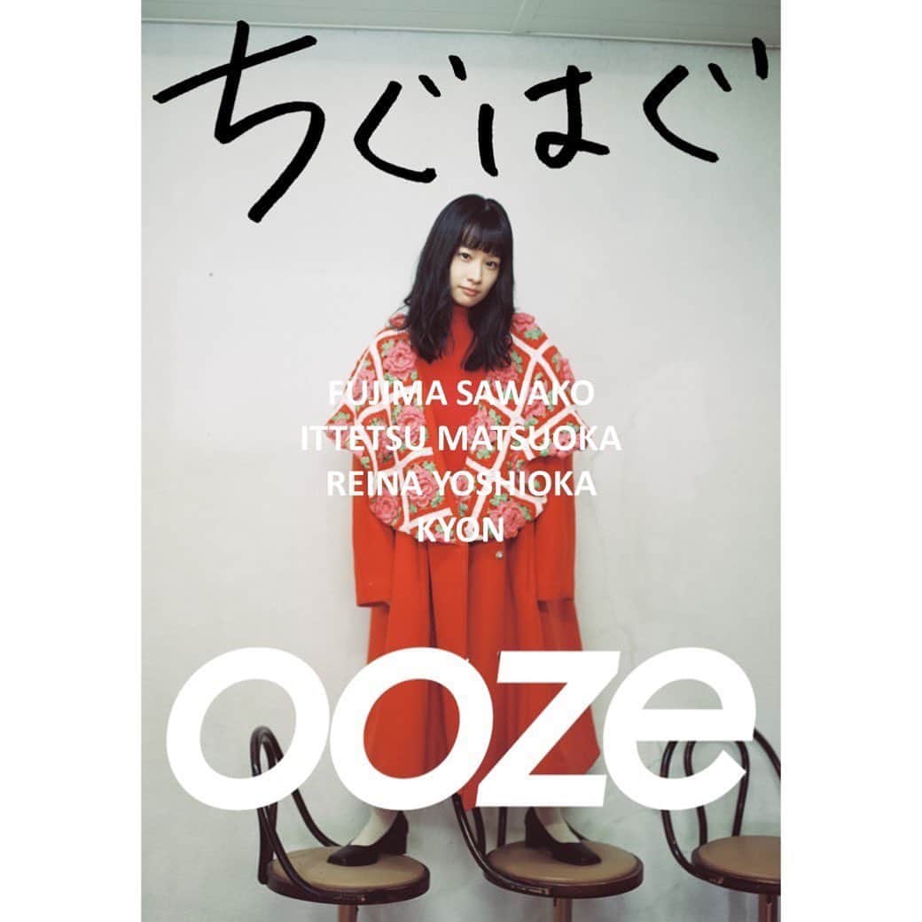 藤間爽子さんのインスタグラム写真 - (藤間爽子Instagram)「. WEB連載『ちぐはぐ』始まりました。  覗きに来て下さい。  ☟  【URL】 ▪️ちぐはぐ TOPページ URL https://kokonoshoten.com/store/ooze/item_list.php?special_id=55  ▪️ちぐはぐ vlo.1 記事URL https://kokonoshoten.com/store/ooze/news/?id=70」11月2日 11時34分 - fujimasawako_official