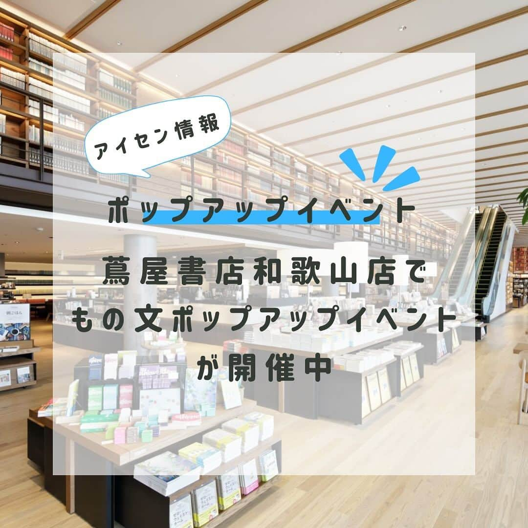 aisenのインスタグラム