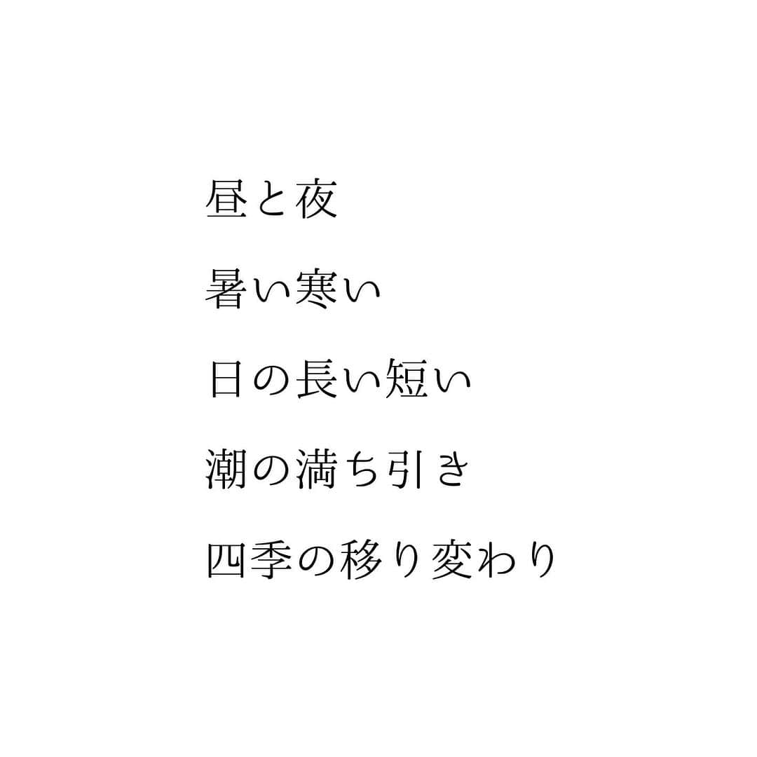 堀ママさんのインスタグラム写真 - (堀ママInstagram)「自然のリズムにのって 人生を生きてると 基本的にはうまくいくのよね  不調がある うまくいかない いつもしんどい  そんな時は 自然のリズムを無視してないか 自分が無理を重ねてばかりいないか よーく考えてみましょ  それぞれの歌詞には ピッタリのリズムやメロディがあるように あなたにはあなたに ピッタリのリズムやメロディがあるのよ  まずは 自然のリズムに乗りましょ そして 自分のメロディを奏でるの  それが自分の人生を 生きるってことなんだわ うふふ  #人生 #リズム #自然のリズム #自然 #自己肯定感 #メンタル #メンタルヘルス #ポジティブ #ネガティブ  #自分を大切に   #大丈夫」11月2日 12時04分 - hori_mama_