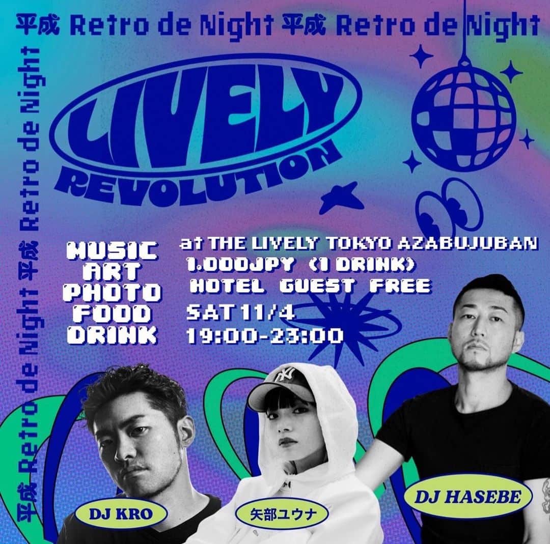 DJKROのグルメインスタ