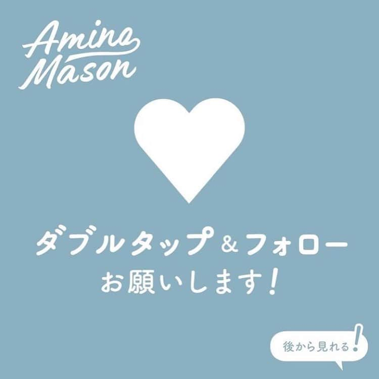 aminomason_official アミノメイソンさんのインスタグラム写真 - (aminomason_official アミノメイソンInstagram)「THE BEAUTIFUL by Amino Masonは、環境負荷の低いエコ素材を使用したエシカルなシリーズ。  処方にはアップサイクル原料を一部採用。  非動物実験への取り組み、やさしさにこだわった無添加処方*など、人にも地球環境にもやさしい処方設計です🍀  * アミノメイソン シャイニー & モイスト ヘアトリートメントに関して（6つ）：石油系界面活性剤フリー、パラベンフリー、サルフェートフリー、鉱物油フリー、着色料フリー、アルコールフリー／アミノメイソン シャイニー & モイスト シャンプーに関して（5つ）：シリコンフリー、パラベンフリー、サルフェートフリー、鉱物油フリー、着色料フリー／アミノメイソン シャイニー & モイスト ヘアオイルに関して（5つ）：石油系界面活性剤フリー、パラベンフリー、サルフェートフリー、着色料フリー、アルコールフリー  #ザビューティフル #THEBEAUTIFUL #アミノメイソン #aminomason #シャンプー #トリートメント #ヘアケア #インバストリートメント #シャントリ #ダメージケア #ダメージ補修 #ダメージヘア #髪の傷み #ハイダメージ #おすすめヘアケア #垢抜けヘア #サラサラ髪 #サラサラヘアー #パサつき #ツヤ髪 #艶感 #美髪ケア #モテ髪 #ヘアケアグッズ #ヘアケア用品 #ヘアケアアイテム #うねり #うねり髪 #うねりケア #アウトバストリートメント」11月30日 18時00分 - aminomason_official