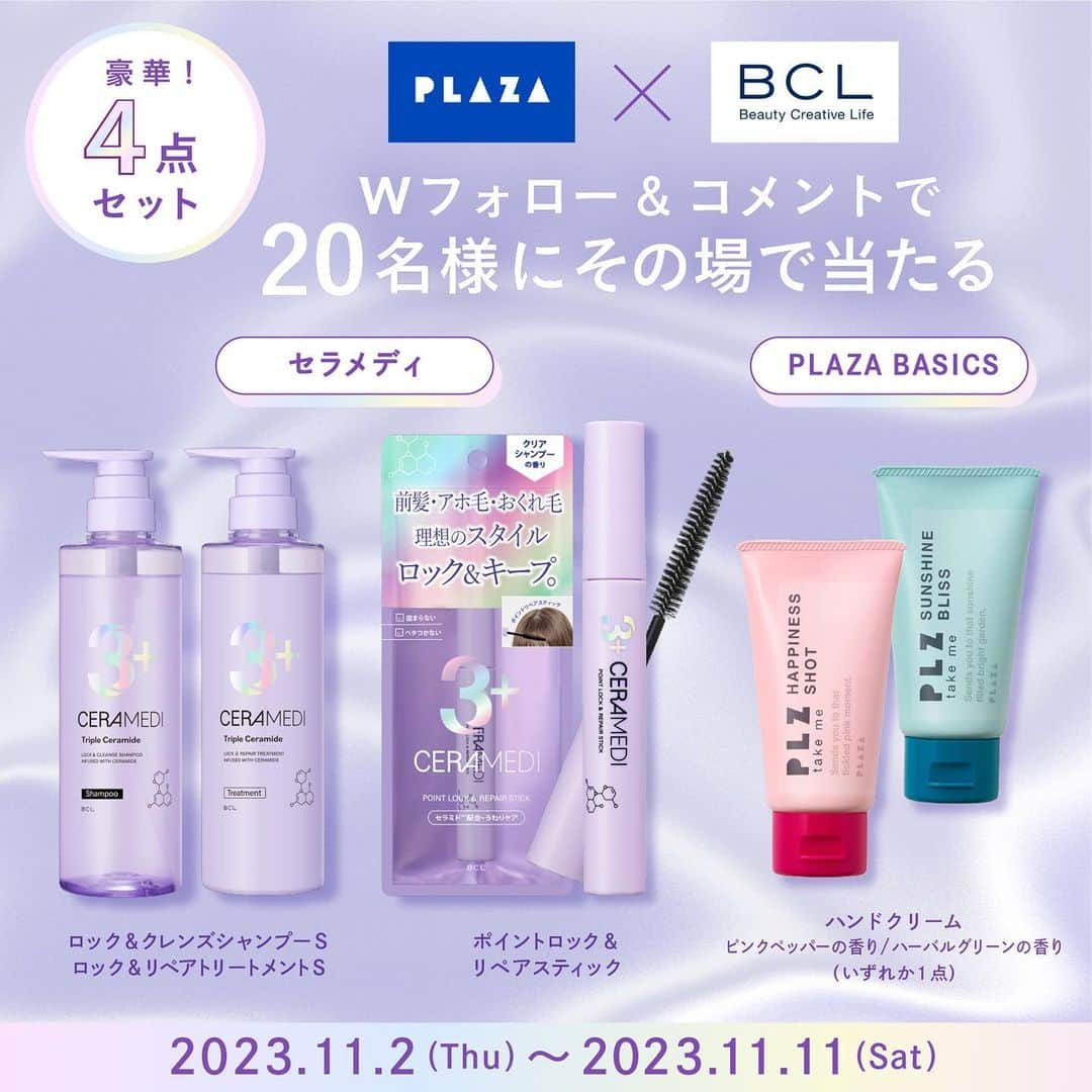 BCL公式Instagramページのインスタグラム