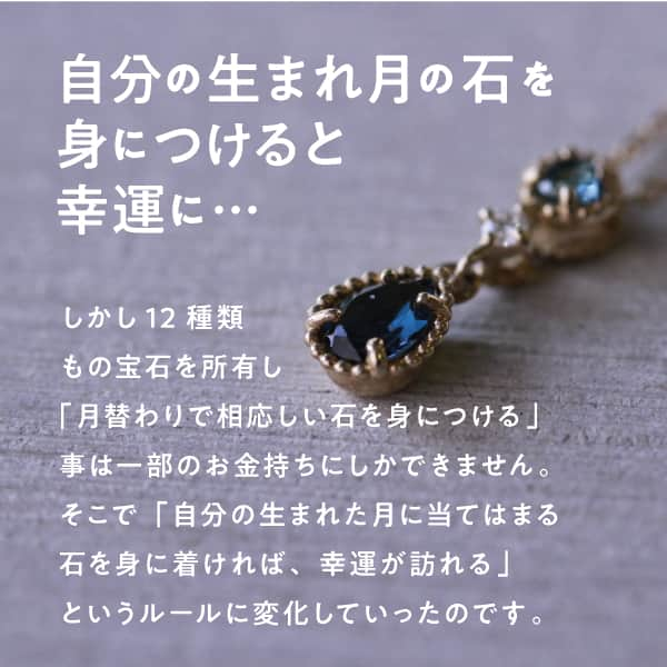 erudo_jewelry salonさんのインスタグラム写真 - (erudo_jewelry salonInstagram)「. １１月の誕生石ロンドンブルートパーズ の石言葉は誠実・知性・探求心。 知性的なブルーカラーは、知的探求心を促進し 思考力を高めるとされています。言語的才能や 集中力、問題解決能力のサポートをする パワーがあるともいわれています。  贈り物に、ご自身のお守りに、11月生まれのかたへ おすすめのトパーズです。  K10YGリング　￥36,800- K18YGピアス　￥33,000- K10YGネックレス　￥29,800-  気になる商品ございましたら、「LINE」でのご質問もお待ちしております。   #福山ジュエリー   #福山結婚指輪   #11月誕生石  #トパーズ  #ジュエリーギフト」11月2日 12時00分 - erudo_jewelry