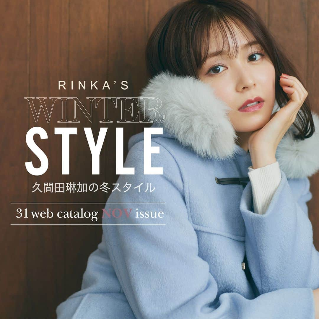 トランテアンソンドゥモードのインスタグラム：「【 RINKA'S WINTER STYLE 】  久間田琳加の冬スタイル  フェミニンもカジュアルも どちらのスタイルも自在に着こなす久間田琳加さんのコーデをCHECK！  ONLINE SHOPはTOPのURLよりご覧いただけます。 @31sonsdemode  ————————————————————  #31sonsdemode #トランテアンソンドゥモード #トランテアン #フェミニン #フェミニンコーデ #大人フェミニン #フェミニンカジュアル #久間田琳加 #りんくま #冬コーデ #冬スタイル #アウターコーデ #ニットコーデ」