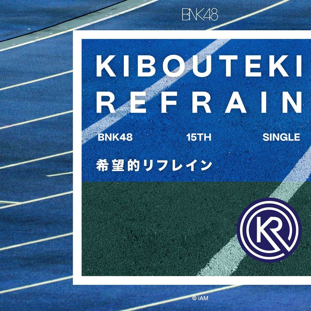 BNK48のインスタグラム：「[💞💙] #KiboutekiRefrainTH   BNK48 15th Single “Kibouteki Refrain”  Now Available on Digital Streaming Platforms  ▶️ https://BNK48.bfan.link/1102-KiboutekiRefrainTH  #BNK4815thSINGLE #BNK48 #CGM48」