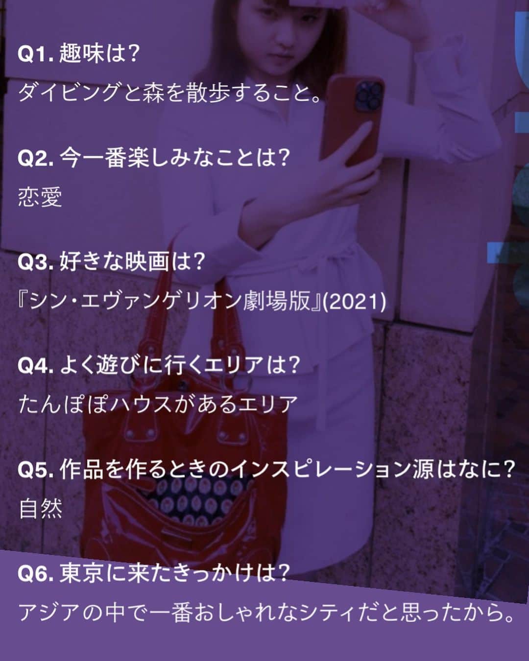 Droptokyoさんのインスタグラム写真 - (DroptokyoInstagram)「今気になるあの人にインタビュー！学生・プロップデザイナーのレイアンってどんな人？ WeDropの続きは、トップページのURLからチェック✨  #droptokyo #wedrop」11月2日 12時12分 - drop_tokyo