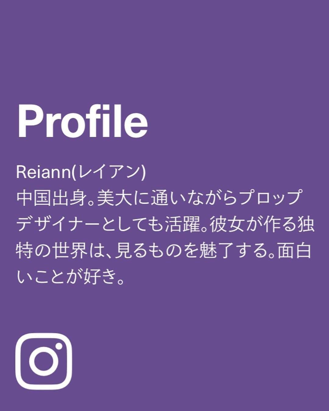 Droptokyoさんのインスタグラム写真 - (DroptokyoInstagram)「今気になるあの人にインタビュー！学生・プロップデザイナーのレイアンってどんな人？ WeDropの続きは、トップページのURLからチェック✨  #droptokyo #wedrop」11月2日 12時12分 - drop_tokyo