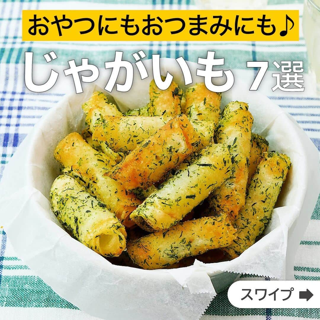 DELISH KITCHENのインスタグラム