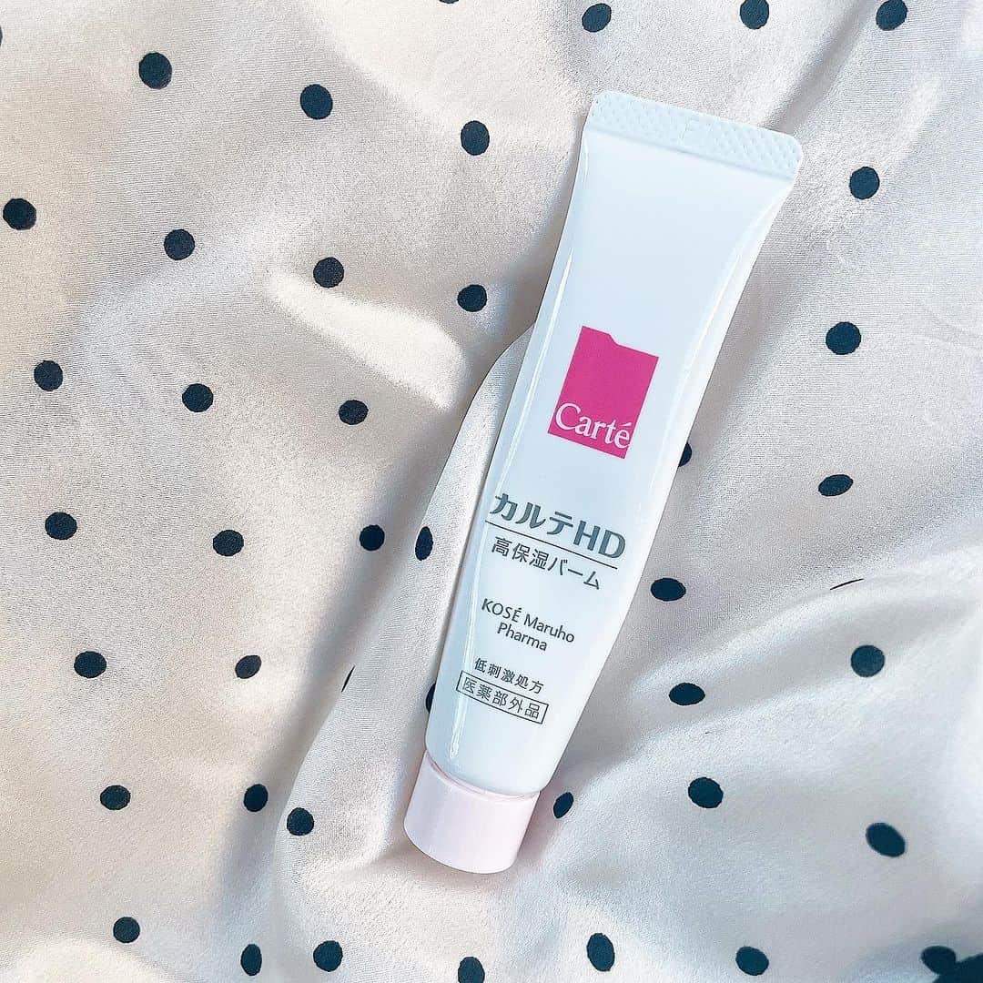 のインスタグラム：「@carte.beauty  モイスチュアバーム  秋花粉！？ 鼻ムズムズ。まぶたカサカサ。  日中の乾燥レーダーにはすぐ対応🙌 小さいバック族のみんなにも🙌  #カルテHD #乾燥 #乾燥肌 #ゆらぎ肌」