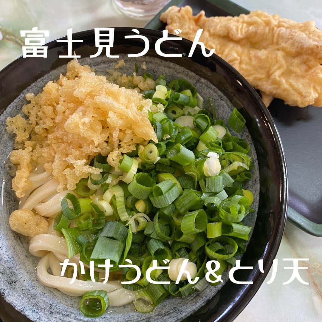 加賀美翔のインスタグラム：「【富士見うどん】  地元で人気のあるうどん屋さんだけあって シンプルだけどとっても美味しかった🤤  #富士見うどん」