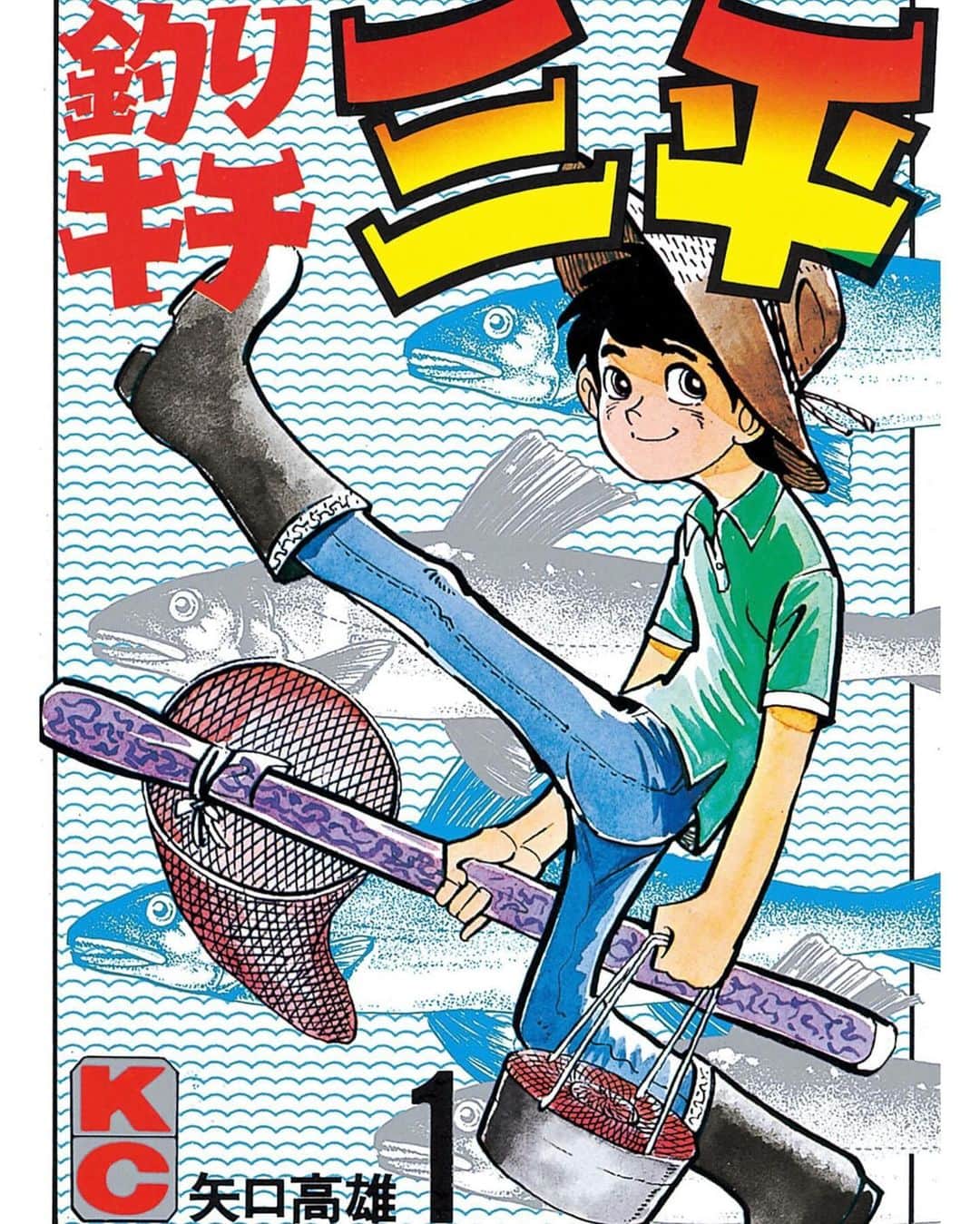のインスタグラム：「Bible  「釣りキチ三平」全巻Kindleで買った。子供の頃、これ見て色んな釣りにチャレンジしてた。だからBible。」