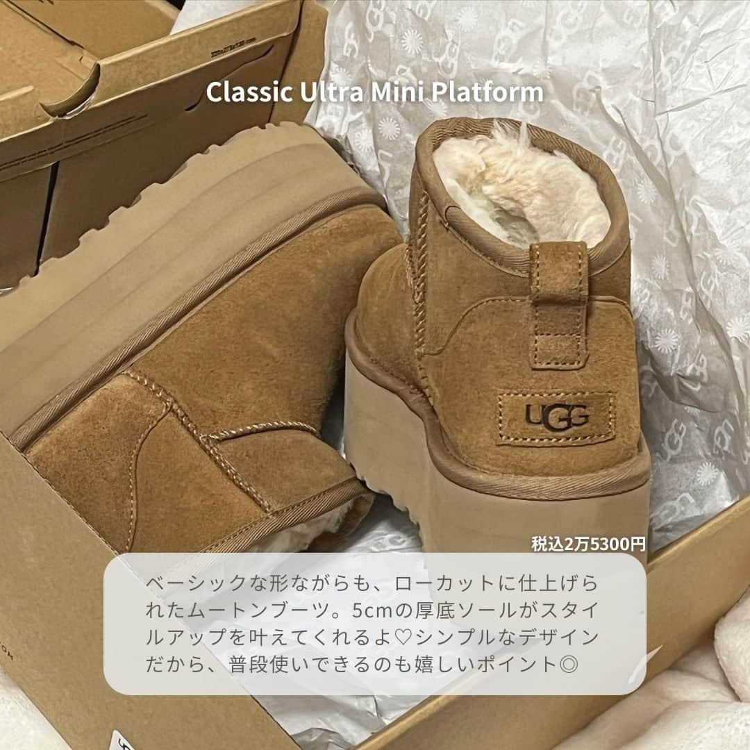 isutaさんのインスタグラム写真 - (isutaInstagram)「2023年も流行している「UGG（アグ）」のシューズ。早くもおしゃれさんの注目の的になっており、チェックしている人も多いのでは？  今回は、すでにベーシックなムートンブーツを持っているという方も必見な、コーデの主役になる一足をご紹介！  ぼってりとしたかわいい見た目もさることながら、防寒面もバッチリなシューズたちは、これからの季節のマストアイテムだよ 👢   ①Classic Ultra Mini Platform  ②Coquette  ③Funkette  ④Tazz  ⑤Neumel Platform  photo by @tuymsor @___ayu95.___ @oohn.ll @yuca1101 @uzmk._.2  ✄-----------------------✄  姉妹アカウント @i_am_isuta も更新中  isuta編集部の日常のひとコマや 取材の最新レポを発信しているよ️˖°  ほかにも、エディターが気になる カフェやファッション、コスメをご紹介.・* ぜひフォローしてね️  ✄-----------------------✄  #isuta#isutapic#isuta_fashion#イスタ #ugg#classicultraminiplatform#coquette #funkette#tazz#neumelplatform#ムートンブーツ #スリッパ#ムートンサンダル#厚底ブーツ#ブーツ #ブーツコーデ#ブーツ好き#ブーツ好きな人と繋がりたい #サンダルコーデ#ファー#シューズ#防寒コーデ #厚底#足元倶楽部#足元コーデ#足元クラブ#足元くら部 #足元俱楽部#お洒落さんと繋がりたい #ファッション好きな人と繋がりたい」11月2日 12時31分 - isuta_jp