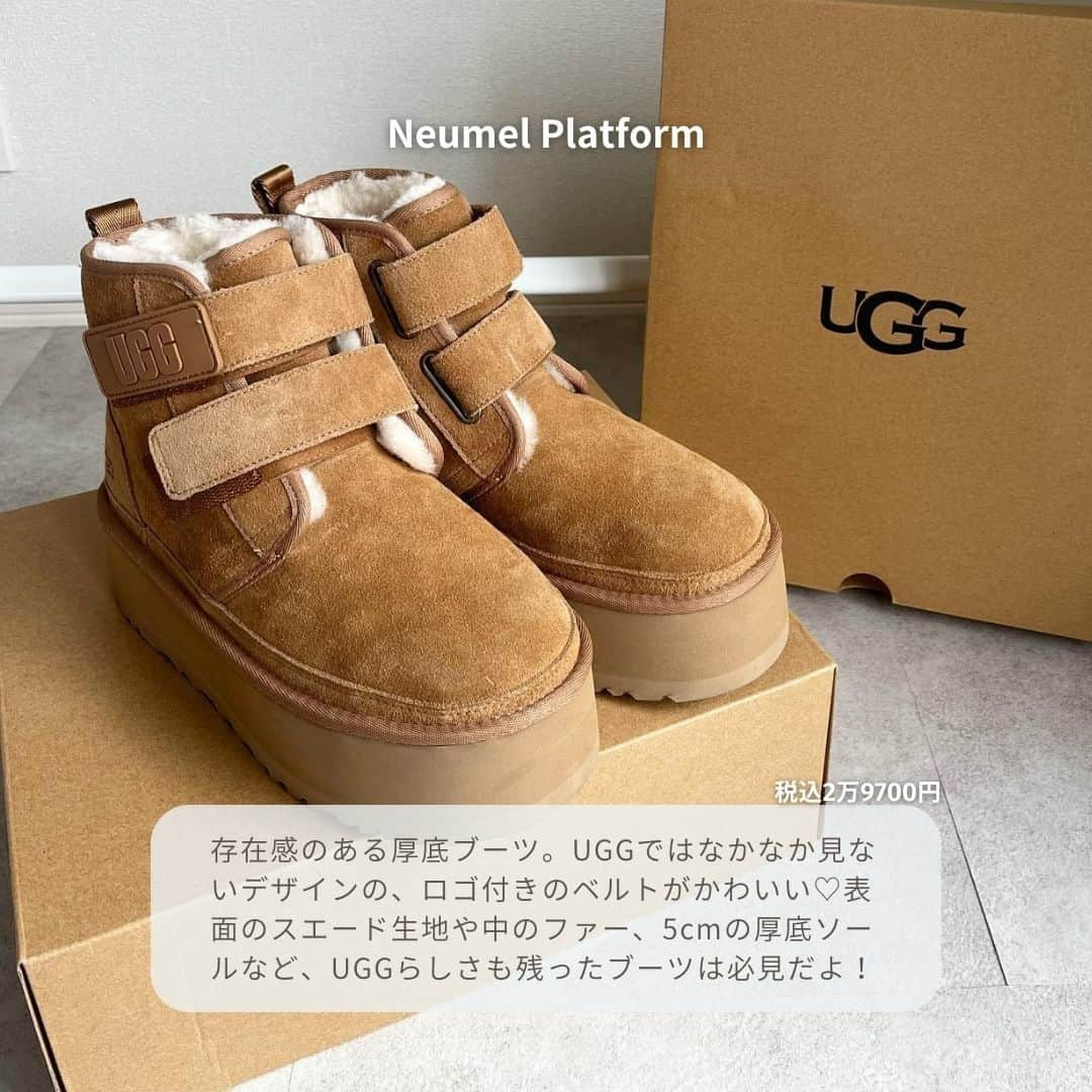 isutaさんのインスタグラム写真 - (isutaInstagram)「2023年も流行している「UGG（アグ）」のシューズ。早くもおしゃれさんの注目の的になっており、チェックしている人も多いのでは？  今回は、すでにベーシックなムートンブーツを持っているという方も必見な、コーデの主役になる一足をご紹介！  ぼってりとしたかわいい見た目もさることながら、防寒面もバッチリなシューズたちは、これからの季節のマストアイテムだよ 👢   ①Classic Ultra Mini Platform  ②Coquette  ③Funkette  ④Tazz  ⑤Neumel Platform  photo by @tuymsor @___ayu95.___ @oohn.ll @yuca1101 @uzmk._.2  ✄-----------------------✄  姉妹アカウント @i_am_isuta も更新中  isuta編集部の日常のひとコマや 取材の最新レポを発信しているよ️˖°  ほかにも、エディターが気になる カフェやファッション、コスメをご紹介.・* ぜひフォローしてね️  ✄-----------------------✄  #isuta#isutapic#isuta_fashion#イスタ #ugg#classicultraminiplatform#coquette #funkette#tazz#neumelplatform#ムートンブーツ #スリッパ#ムートンサンダル#厚底ブーツ#ブーツ #ブーツコーデ#ブーツ好き#ブーツ好きな人と繋がりたい #サンダルコーデ#ファー#シューズ#防寒コーデ #厚底#足元倶楽部#足元コーデ#足元クラブ#足元くら部 #足元俱楽部#お洒落さんと繋がりたい #ファッション好きな人と繋がりたい」11月2日 12時31分 - isuta_jp