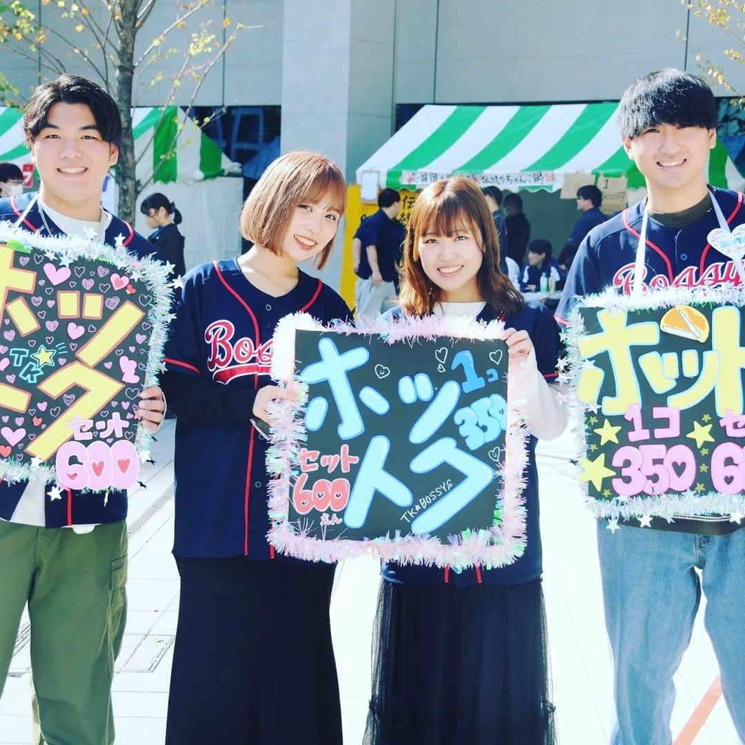 法政大学のインスタグラム