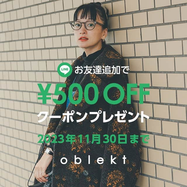 オブレクトさんのインスタグラム写真 - (オブレクトInstagram)「【oblekt 公式LINEお友だち追加で¥500 OFFクーポンプレゼント！】キャンペーン実施中🌿  oblektに公式LINEアカウントがあるのをご存知でしょうか？   アイテムの最新情報やお得なキャンペーン情報もお知らせしております✨   今、お友だち追加していただくと¥500 OFFクーポンをプレゼント♡  ¥500 OFFクーポンはoblektの全てのアイテムにもご利用いただけます✨   この機会にぜひお友だち追加をお願いします❣️  LINE アカウントID 【@oblekt.jp】と検索をお願いします✨    ※リサーキュレットで会員登録をしていただかないと、 クーポンをご利用いただけませんのでご注意ください。 ※リサーキュレットの新規会員登録 ¥1,000円OFFクーポンと併用してご利用いただけます。 ※本クーポンの配付期限は2023年11月30日までとなり、クーポンのご使用も11月末までご利用いただけます。  #oblekt #オブレクト #高山都 さん #recirculet #リサーキュレット」11月2日 13時37分 - oblekt_jp