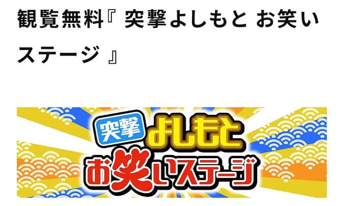 前田志良さんのインスタグラム写真 - (前田志良Instagram)「11月5日（日） 「突撃よしもと お笑いステージ」 ① 12:30～／② 15:00～ 会場 箕面温泉スパーガーデン 観覧無料（別途入館料が必要です） 出演者  華山／ ビコーン！  良かったら見に来てください✨  #ビコーン　#よしもと  #お笑い　#大道芸　#箕面温泉　#144cmの先輩」11月2日 14時02分 - bikoon.shiro