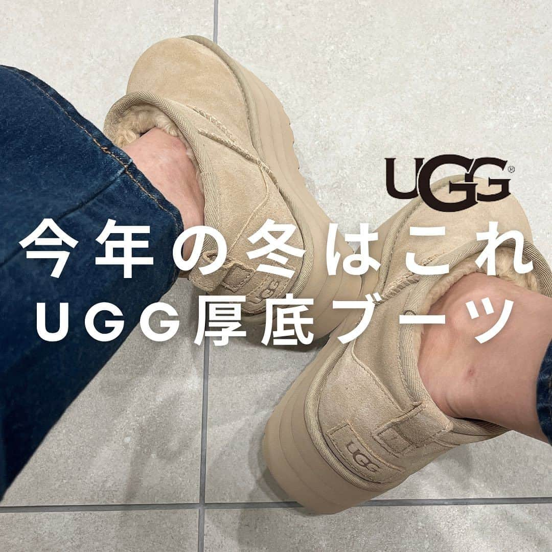 shieのインスタグラム：「UGG熱再来🥹🔥  厚底ブーツ可愛い…… このカラーが服に合わせやすくて 店舗で即決したやつ💓  冬はずっとこれ履いてそうだなぁぁ🫠🫠  通常サイズでかうと最初キツいけど 伸びてくるからいつも通りで大丈夫✨️  在庫なくなる前に急いでねーっ🥹  楽天ルーム、ストーリーに載せてます💓💓  #デニムコーデ#ボーダーコーデ #UGG#ムートンブーツ #大人カジュアル#キレイめカジュアル#キレイめコーデ#秋ファッション#大人カジュアル#アラフォーコーデ#30代コーデ #30代ファッション」