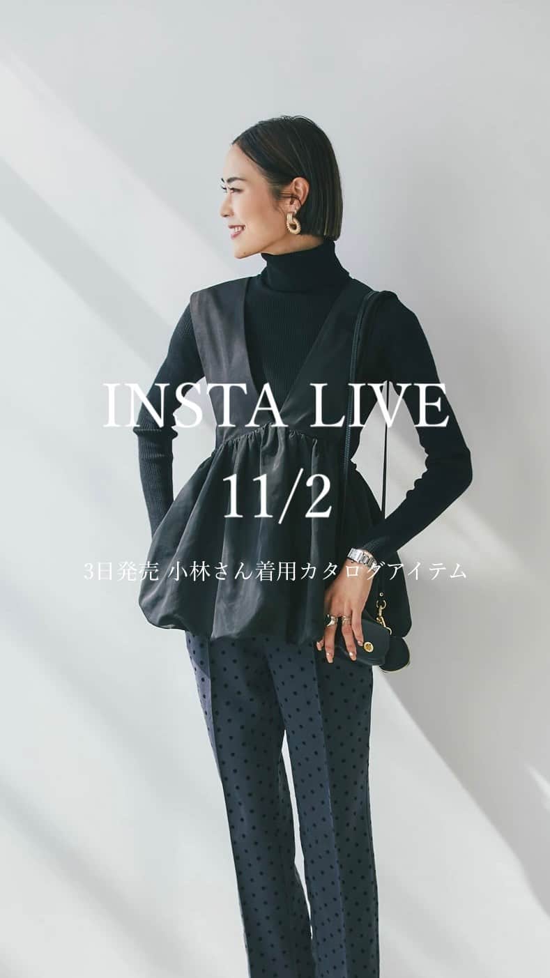 nostalgia_jpのインスタグラム：「3日発売 小林さん着用カタログアイテムご紹介ライブ！  staff @fumi__614 150cm」