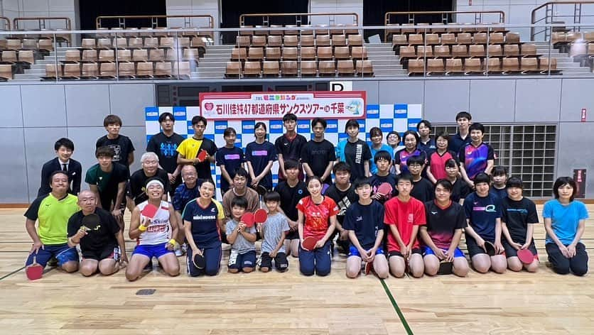 平野 早矢香さんのインスタグラム写真 - (平野 早矢香Instagram)「先日のモニタリング🏓 エアコンチャレンジ成功して良かったです😂 佳純のサンクスツアーにもお邪魔させてもらってとても楽しい時間になりました😄 ありがとうございました！！！ ・ 明日11月3日(金)は #テレビ朝日 #グッドモーニング #生出演です」11月2日 14時49分 - sayakahirano0324