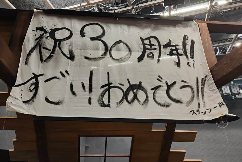 髙橋明日香さんのインスタグラム写真 - (髙橋明日香Instagram)「劇団6番シード 30周年記念公演 第二弾 『屋根裏のバーニャカウダー』  2023.10.25〜10.29  @ 新宿シアタートップス  無事に全公演終演しました。 6番シードさん、30周年おめでとうございます🎊  #劇団6番シード #舞台 #屋根裏バーニャ」11月2日 15時02分 - asuka_takahashi1019