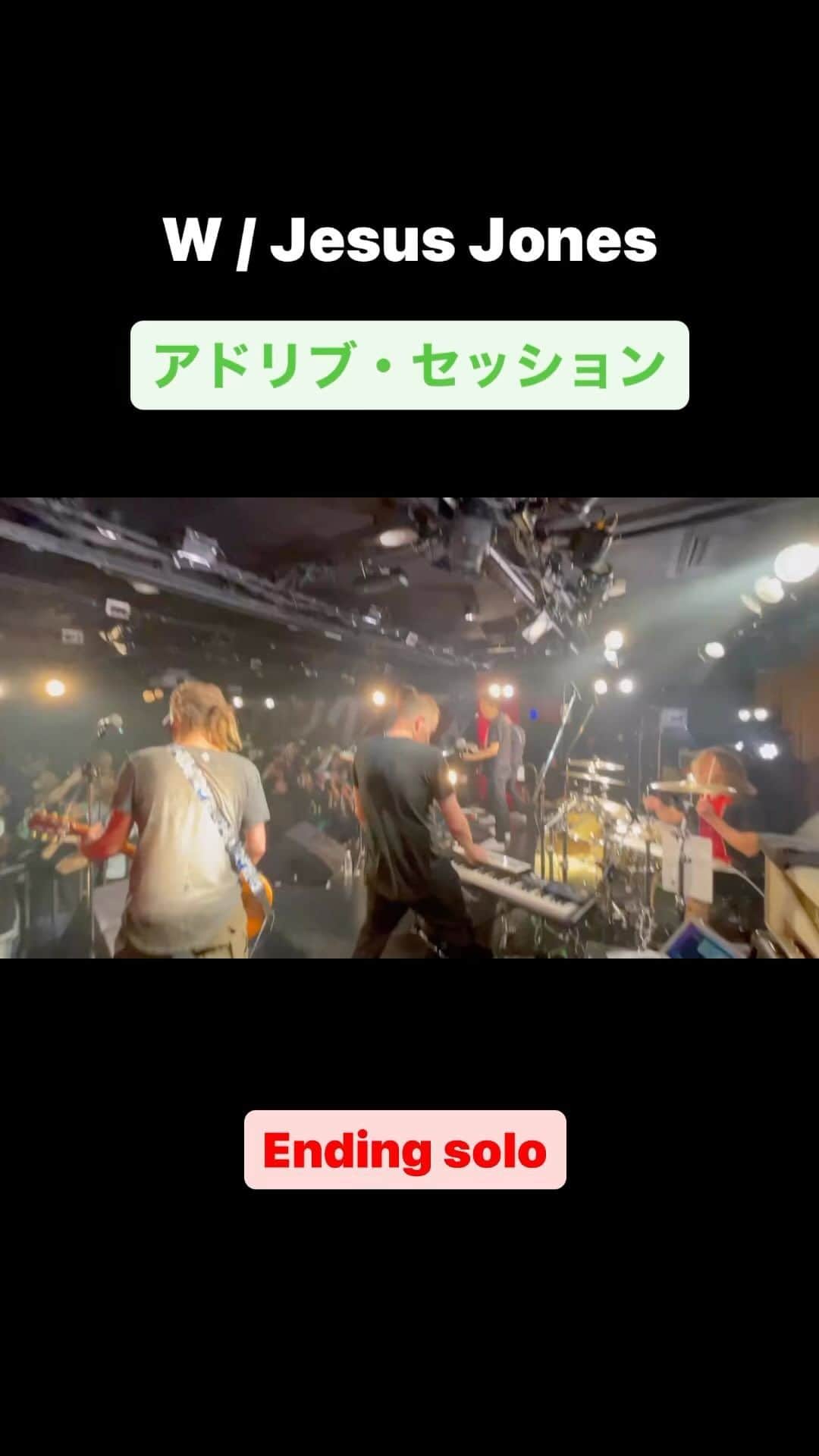 布袋寅泰のインスタグラム：「構成をあえて決めず自由にアドリブでセッションするのがライブの醍醐味。華やかに盛り立てるのはゲストの役目。オフサイドには気をつけながらね。　@jesusjonesband  #布袋寅泰 #jesusjones #アドリブセッション」