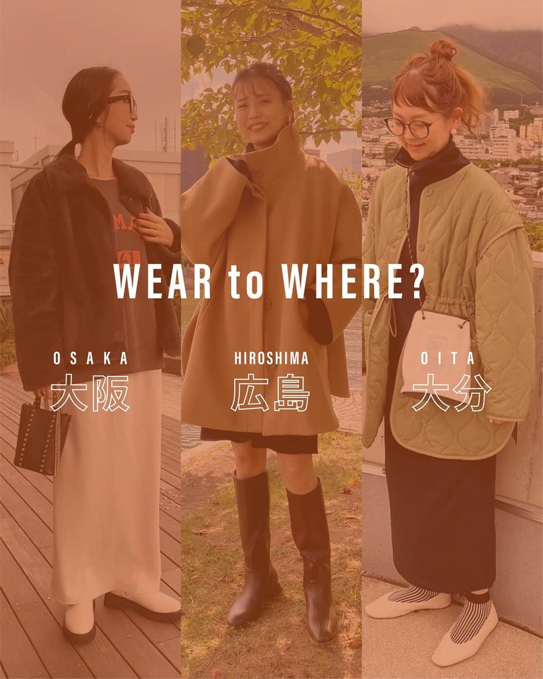 レプシィムのインスタグラム：「. =================================== WEBストアでもお店でも！ 20%ポイント還元中!! WEBストア▶︎10.25（水）9:00 - 11.6（月）11:59 お店▶︎10.25（水）-11.5（日）各店営業終了まで ※一部除外商品・店舗あり =================================== WEAR to WHERE? 「レプ旅」アウター着回し1泊2日コーデ  冬のおしゃれの主役の「アウター」 今回はショートトリップにおすすめな、 1泊2日のアウター着回しコーデを 全国のレプシィムスタッフがご紹介！  週末のちょっとした旅行はもちろん、 休暇や年末年始に向けたお買い物の 参考にしてください✨  ｟着用スタッフ｠ 大阪 @yopietan_lepsim  広島 @yuu_lepsim  大分 @310_lepsim   タグ🏷️またはプロフィールURLから アイテムやスペシャルコンテンツをcheckしていただけます！ ▶︎ @lepsim_official   #LEPSIM #レプシィム #コーデ #ママコーデ #今日のコーデ #大人コーデ #シンプルコーデ #大人カジュアル #ママファッション#秋コーデ #秋服 #秋服コーデ #きれいめカジュアル #カジュアルコーデ #カジュアル #シンプルコーデ #シンプル #おでかけコーデ #スカートコーデ #冬コーデ #冬服 #冬服コーデ #ニット #ニットコーデ #アウター #アウターコーデ #旅行コーデ #着回しコーデ #着回し」