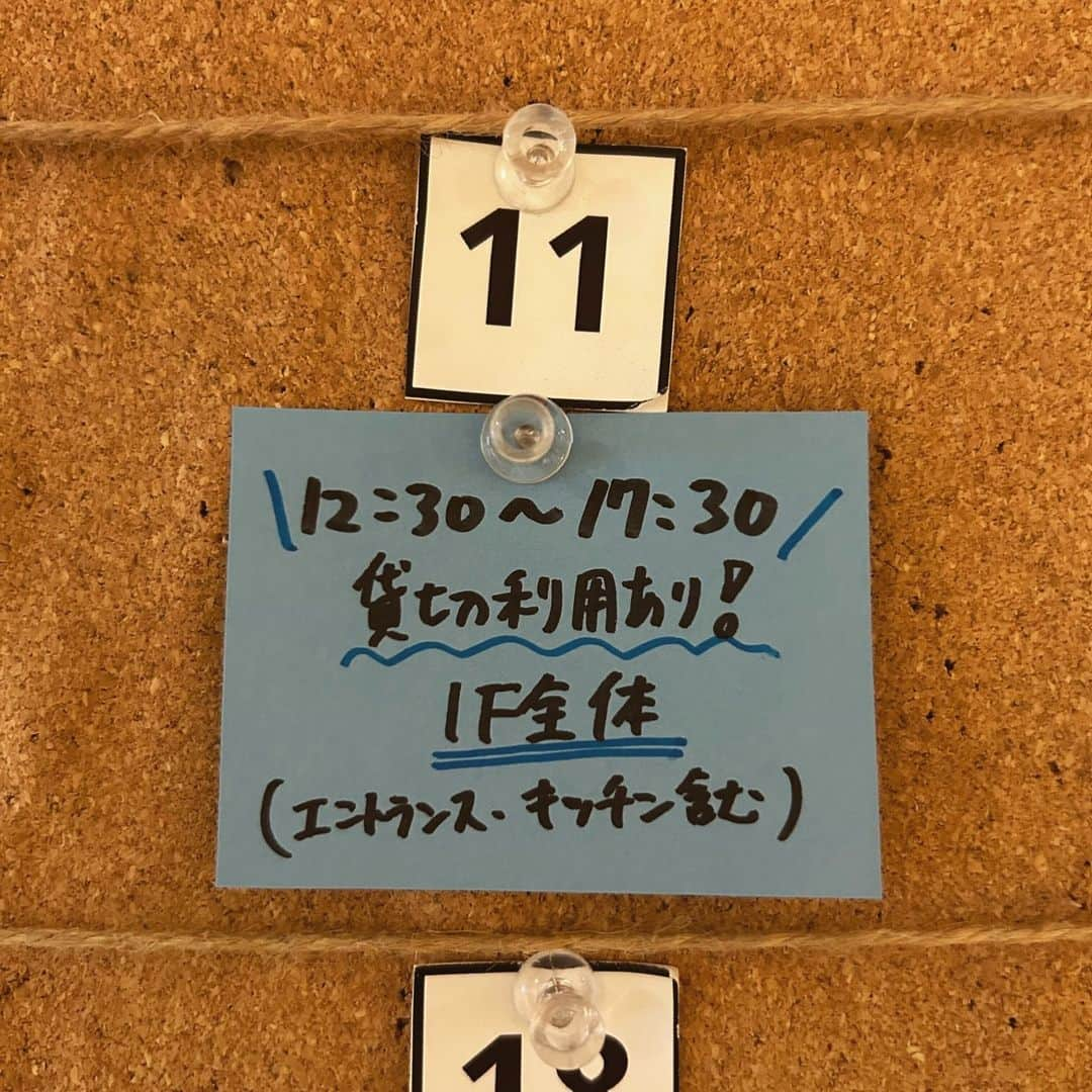 いいオフィスのインスタグラム：「只今の混雑状況・・・★☆☆☆☆ ⁡ こんにちは！ いいオフィス上野です🌵 ⁡ 【貸切のお知らせ】  11月3日 (金)11:30～17:30  上記時間帯は貸し切りとなっております。  ドロップインご利用の方は上記時間以外のご利用お願いいたします🙇‍♀️  本日も皆さまのお越しをお待ちしております◎  ⁡ ＿＿＿＿＿＿＿＿＿＿＿＿＿＿＿＿＿＿ ⁡ 【営業時間】 10:00〜19:00 【ドロップイン利用】 330円/30ｍ〜 ⁡ ＿＿＿＿＿＿＿＿＿＿＿＿＿＿＿＿＿＿ ⁡ #いいオフィス #いいアプリ #会議室レンタル #web会議 #テレワーク #テレカン #いいオフィス上野 #お知らせ #コワーキングスペース #ドロップイン #イベントスペース #撮影 #会議室 #テレカンブース #いい空間 #いい時間 #新御徒町 #稲荷町 #仲御徒町 #浅草橋 #企業公式相互フォロー #企業公式が毎朝地元の天気を言い合う #企業公式つぶやき部」