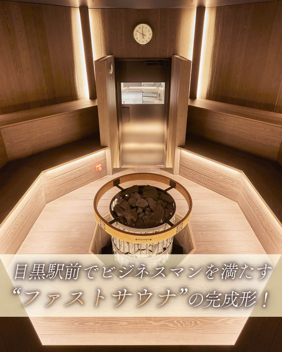 東京カレンダーのインスタグラム