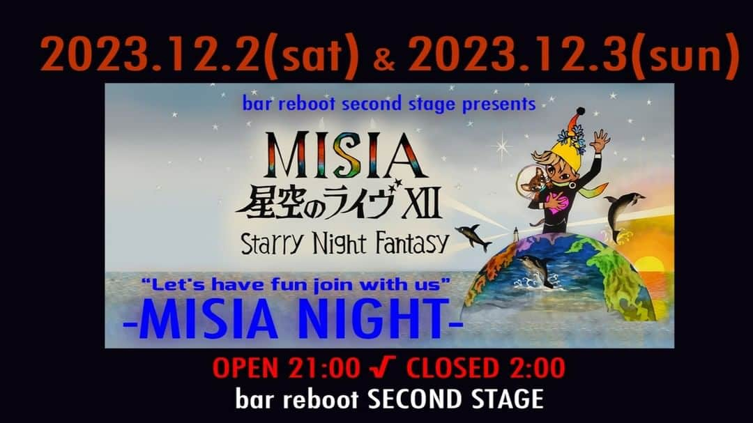 西川隆宏のインスタグラム：「2023.12.2(sat)+2023.12.3(sun) bar reboot presents "Let's have fun join with us" 勝手に-MISIA NIGHT- みんなでいっしょに 札幌公演ライヴの 余韻に浸りましょう #MISIA  #星空のライヴXII  #StarryNightFantasy #札幌公演」