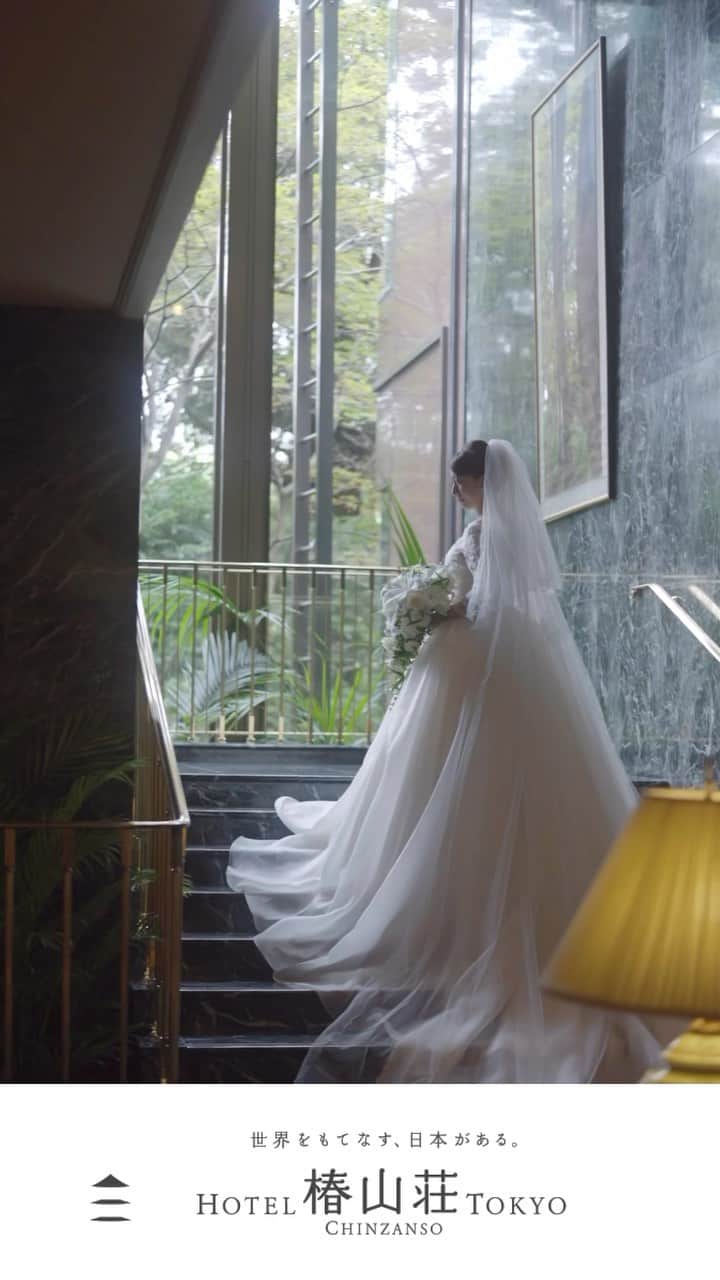 ホテル椿山荘東京ウエディングのインスタグラム：「❤️  結婚式は新郎新婦にとっての 大切な人達が集まる最高の1日。  これからも歩みをともにする パートナーと永遠の愛を誓い、 大切な友人と家族からの祝福が満ち、 感動があふれます。  ホテル椿山荘東京では 自然と非日常感あふれる結婚式を ご提供しております🕊️  何年経っても色あせない記憶と場所。  結婚式場をご検討の方は、 お気軽にご相談ください💕  Dress @hatsuko_endo  TOKYO RESORT WEDDING 東京には、ひとを祝福する森がある。  #ホテル椿山荘東京ウエディング #ホテル椿山荘東京 #椿山荘結婚式 #東京リゾート #東京リゾートウエディング #tokyoresortwedding #東京花嫁 #関東花嫁 #花嫁ショット  #ウェディングレポ  #ホテルウエディング #結婚式準備  #結婚式場探し #式場見学  #卒花嫁 #2023花嫁 #大人花嫁  #挙式 #チャペル #チャペル挙式 #人前式 #ガーデン挙式  #ガーデンウェディング #ガーデンセレモニー  #フラワーシャワー  #チャペルウェディング #チャペルフォト#ホテル挙式 #ホテル婚」