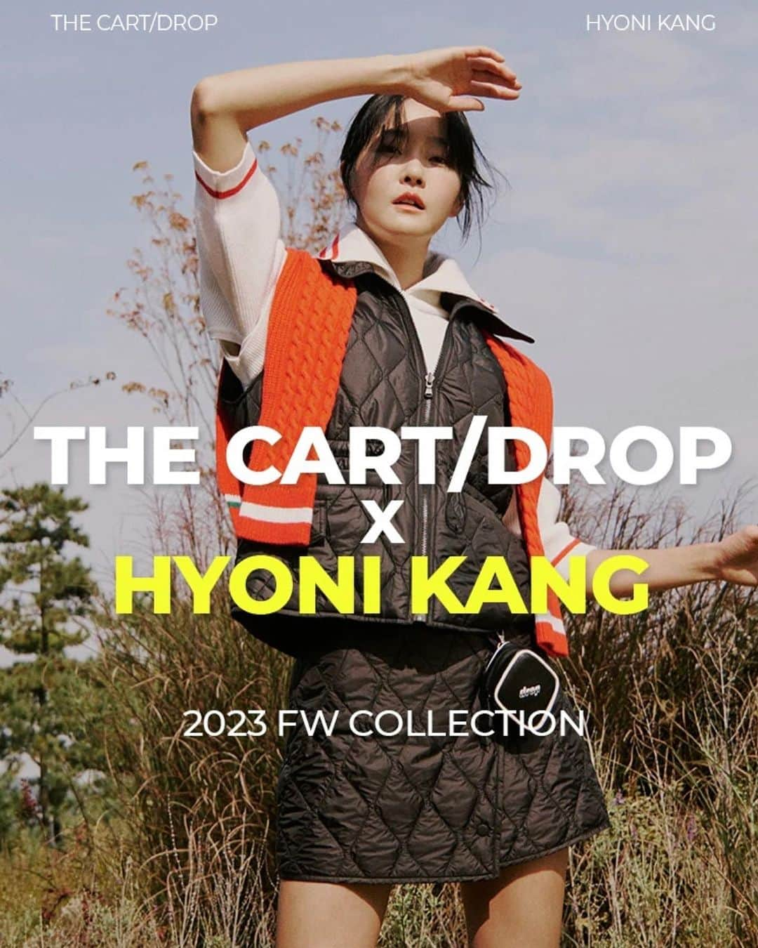 ヒョニ・カンのインスタグラム：「지금 이 계절에 딱🤎 #THECARTDROP x #HYONIKANG 2023 FW collection  @thecartgolf #더카트골프 #더카트드롭 #광고 #hyoni_golf」