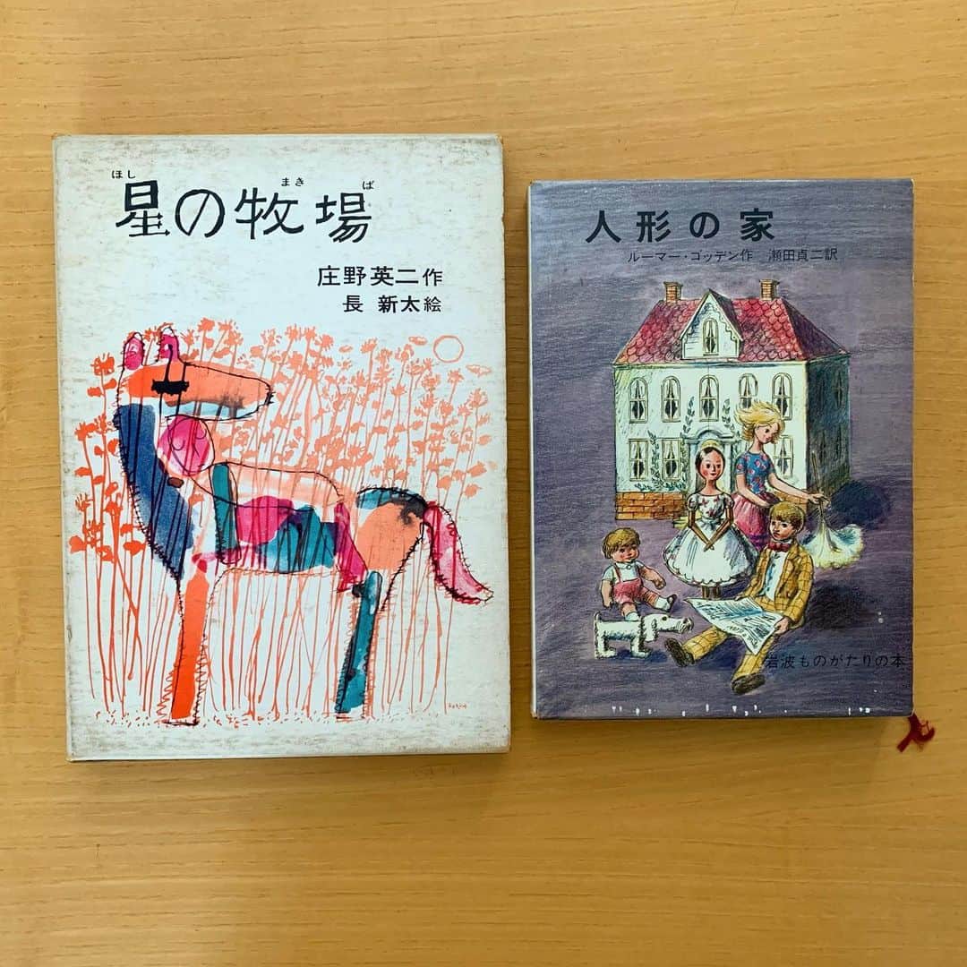 大橋歩さん イラスト 大橋 歩 | 「楽園としての芸術」展 - Art as a Haven of Happiness
