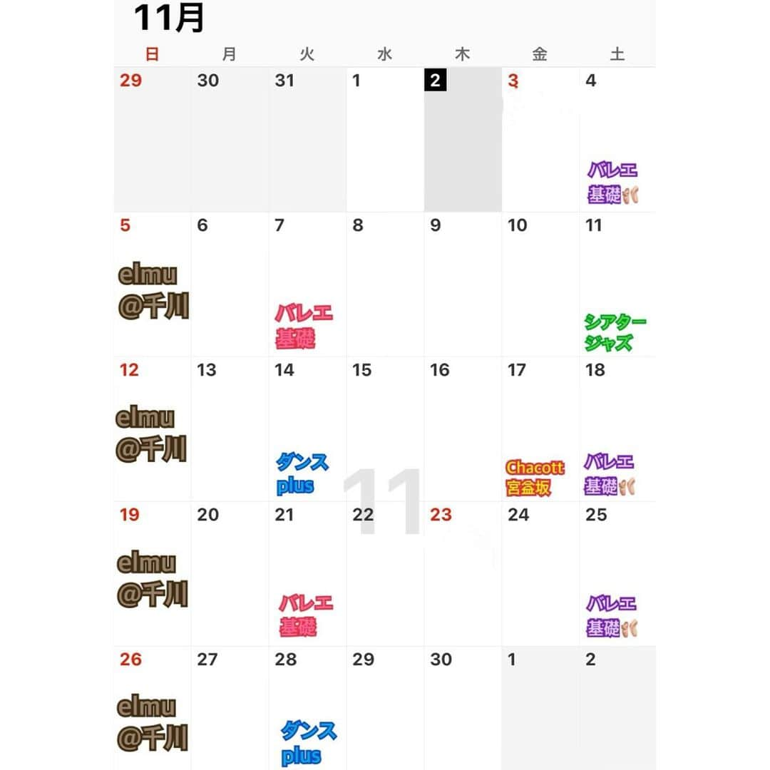 風花舞さんのインスタグラム写真 - (風花舞Instagram)「11月ダンススケジュールです。  🔴(火)20:00〜21:20 DL@目白バレエ基礎  🔵(火)20:00〜21:20 DL@目白ダンスplus 曲と持ち物は会員様はスタジオブログでご確認ください(ビジター・非会員様にはご予約時にメールにてお知らせします) ⚠️11月,12月はリベンジとなっており、今年8月までに踊ってきたナンバーをもう一度踊ります。 基本、振りはわかっているものとしてレッスンが進みますので、ご参加の方は動画で振りの思い出しをお願いします。 （初参加の方には動画をお渡しします。Instagramリールにも期間限定でリベンジ曲の初回の動画あげてます）  🟣(土)20:15〜21:35 DL@目白バレエ基礎(トゥシューズ可) ※(土)バレエ基礎はトゥシューズ初心者向けのレッスンも含みます。 トゥシューズは基本バレエ歴2年以上の方対象。 トゥシューズを履きたい方は初回ご参加の際、その旨必ず事前にご連絡お願いします。 トゥシューズを履かずバレエシューズでもご参加いただけます。  🟢(土)20:15〜21:35 DL@目白シアタージャズ  🟫elmu@千川 ダンスplus (日)13:45〜15:15 詳細確認・お問い合わせ・ご予約はelmu@千川のサイトにてお願いします。 ※プロフィールのlinktreeにリンクあります。 @sdp_elmu   🟨Chacott宮益坂バレエスタジオ ステージダンス特別講座 11/17(金)20:10〜21:40 ※スカートは初回ご参加時のみスタジオでお貸し出し可能、 お問合わせ・ご予約、曲名、持ち物の確認はChacott宮益坂バレエスタジオへお願いします。 ※プロフィールのlinktreeにリンクあります。  ⚠️DL@目白、 elmu@千川、 Chacott宮益坂バレエスタジオ、 すべて受講は定員制、事前予約必須です。  ⚠️DL@目白のレッスン予約は、 会員様は予約フォームよりご予約ください。 ※予約フォームは会員様のみご利用いただけます。  ⚠️DL@目白ビジター・非会員の方は予約フォームからはご予約お受け出来ませんので、必ずメールにてご連絡ください。 詳しくはInstagramプロフィールのlinktreeの「DanceLesson@目白の杜スタジオご案内」をご覧下さい。」11月2日 16時23分 - kazahanamai_official