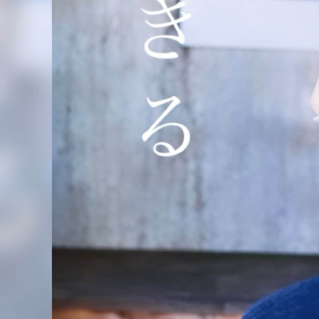 のインスタグラム：「目標とかやりたいことが見つからなかった。  やりたいこと、目標がみつかると人生って楽しい。  見つけるまでがむずかった。  難しいから最初はちょっとしたことでもいい。  明日はコレする。  これができた！  その繰り返しが大切。  そーすると結構楽しい。  人のことを羨ましいとか妬んだりとか考えてる暇ないくらい人生って楽しいなって思える」