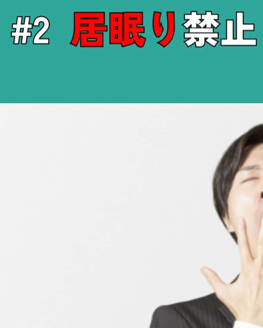 横山天音さんのインスタグラム写真 - (横山天音Instagram)「明日は、「TOKYOぼーっとする大会2023」 に出場します！ @tokyoboutto2023   優勝目指して90分間ぼーっとします🏅  寝ないように🫠😂  今回は心強い仲間！ 先日アメリカで合流した てづくりパンと一緒に出場するぜ🍞💕🤝 @yamachika_official @tedukuri_hatu   楽しみ！  🤤大会概要🤤 忙しい毎日を送る現代人を集め、「ぼーっとする時間」を共有することで、これからの「働き方・生き方」を見直すきっかけを提供します。また「ぼーっとする時間」に最も価値を見いだせた参加者を海外へ招待し、「一見無価値だと考えられるような時間が持つ価値」について考えることができる機会を提供します。  【日時】 2023年11月3日（金）13:00-17:00  【開催場所】 虎ノ門ヒルズ オーバル広場 https://www.toranomonhills.com/about/event_space.html  【審査方法】 観客と審査員が、「芸術スコア」と「技術スコア」をもとに判定。  ■芸術スコア 参加者は、それぞれの職業・立場を象徴するような格好で大会に出場。 自分の職業・立場を活かしたぼーっとする瞬間を、いかに面白く（美しく）表現できているかを判定。  ■技術スコア 90分間心身ともにリラックスし、いかに心拍数の変動が少なく保てるかを判定。 ※心拍計で計測予定  #ぼーっとする大会#TOKYO#TOKYOぼーっとする大会 #東京イベント#健康」11月2日 16時43分 - amagon5546