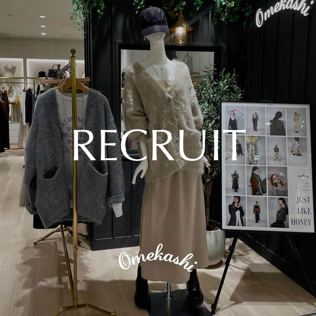 Omekashiのインスタグラム：「【RECRUIT】 ⁡ Omekashiでは只今、 店舗とWEB業務スタッフを募集しております。 ⁡ お洋服が好きな方、WEBサイトに興味がある方、一緒に働きませんか？✨ ⁡ 詳しくはプロフィールにあるハイライトからご確認頂けます！ 皆様のご応募をお待ちしております！ ⁡ #Omekashi #Omekashi_2023aw」