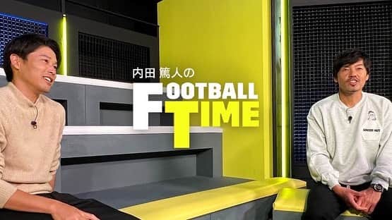 松井大輔のインスタグラム：「football time 始まるよ。  #dazn #football #time #うっちー #soccerjunky」