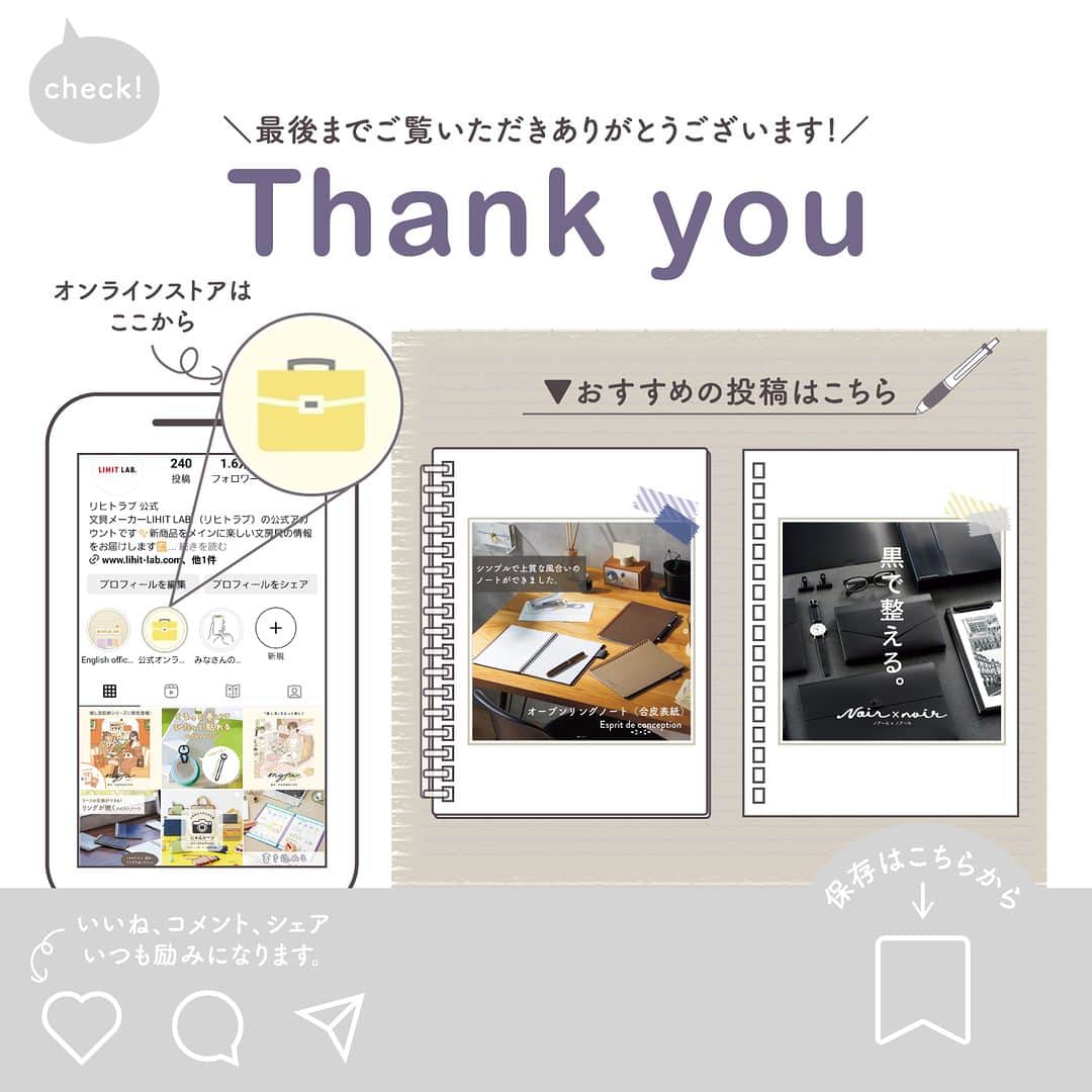 リヒトラブ 公式さんのインスタグラム写真 - (リヒトラブ 公式Instagram)「『SURFRIDER FOUNDATION JAPAN×LIHIT LAB.』  国際環境NGO「 #サーフライダーファウンデーションジャパン」と コラボレーションした新シリーズです。  オーシャンバウンドプラスチック※から作られた素材を採用しています。 ※海岸から５０km以内の内陸部に廃棄され、雨水・川の流れや潮流によって 最終的に海に流出する可能性の高いプラスチックごみです。  当シリーズの売り上げの一部はサーフライダーファウンデーションジャパンを通じて、 海の環境保護活動に役立てられます。  今回はキャンプ用品の収納にぴったりの 折りたたみ式のコンテナをご紹介します。  別売りのトップボードを載せると簡易テーブルとしても 使えるので便利です(*´ω`*) 同じサイズのコンテナを積み重ねることもできます。 使わない時は折りたたんでコンパクトに収納できます＼＼\\٩( ‘ω’ )و //／／  サイズは20Lと32Lの２種類からお選びいただけます✨  品番：A-3220 商品名：フォールディングコンテナ<OBP>20L  品番：A-3222 商品名：フォールディングコンテナ<OBP>32L  品番：A-3221 商品名：トップボード20L用  品番：A-3223 商品名：トップボード32L用  #surfriderfoundationjapan #surfriderjp #lihitlab #リヒトラブ  #コンテナ #収納コンテナ #海 #stationery #海ゴミ #海洋汚染 #文具 #ストレージ #ワーケーション #アウトドア #アウトドアワーキング #フリーアドレス #ステイショナリー #収納 #キャンプ用品収納 #折りたたみ式 #洋服収納 #container #文具好き #文房具 #コンパクト #簡易テーブル  #outdoor #アウトドア用品」11月2日 17時00分 - lihitlab._official