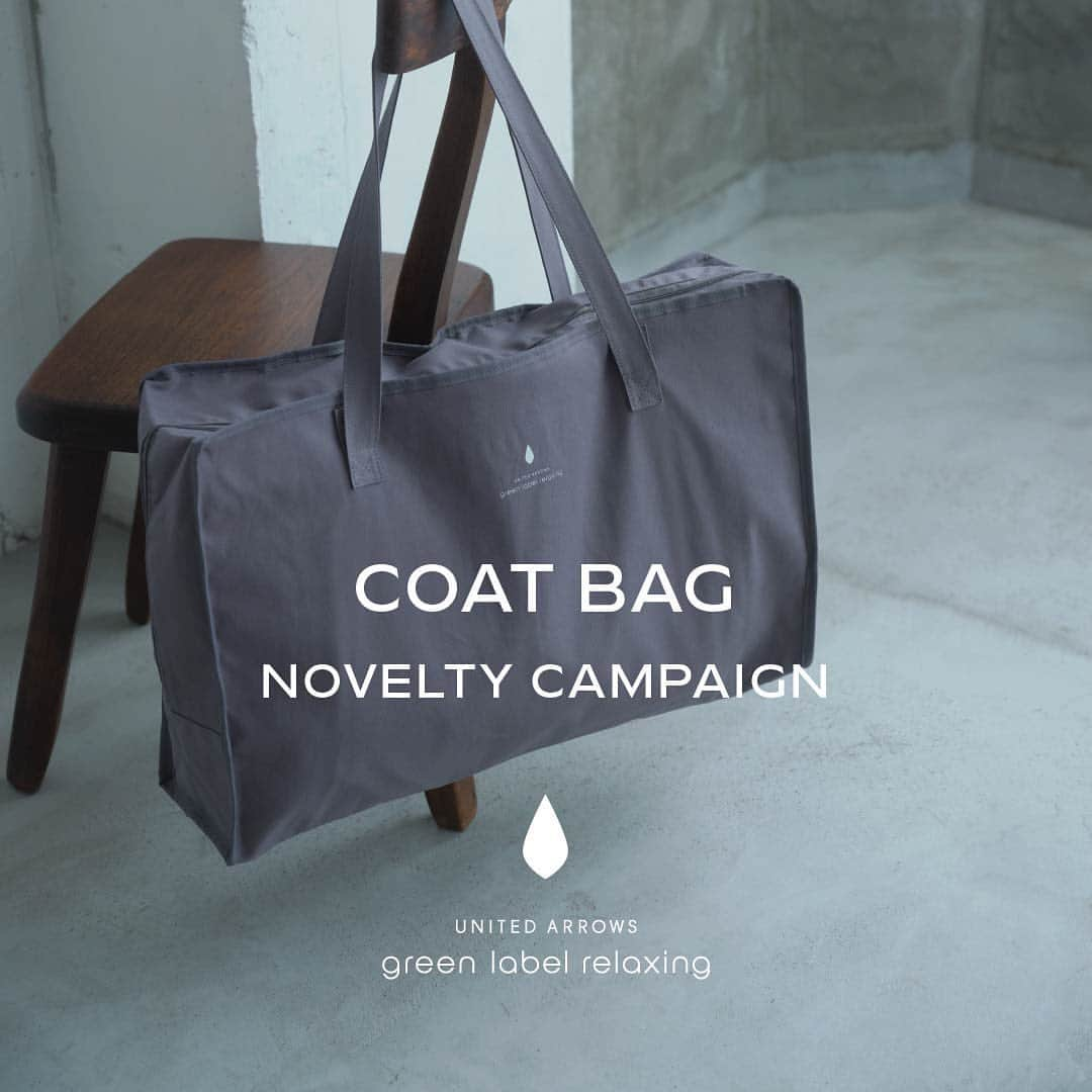 green label relaxingさんのインスタグラム写真 - (green label relaxingInstagram)「ESSENTIAL COAT "ずっと使えるいいもの"を   こだわりのコートを紹介するSPECIAL WEB CONTENTSが公開✨この冬、グリーンレーベル リラクシングがお届けするのは、何年先も、毎日一緒に過ごせる、エッセンシャルなウールコート🧥つくりの良さにこだわり、日常に寄り添うデザインに心を込めました。  暖かな思い出を刻みながら、愛着を持って着られる1着に出会ってみませんか？❄️   【2-3枚目】 1_OF MINE_永く愛せる究極のコート   ◾︎ステンカラーコート ¥39,600(税込) No.36251382038   【4-5枚目】 SPINTO_作り手の思いとともに、毎日を紡ぐ１着    ◾︎ダブルテーラード コート ¥39,600(税込)   No.36251262074   ◾︎ビッグカラー コート ¥35,200(税込) No.36251992048       ◾︎スタンドカラー コート ¥35,200(税込) No.36251992049       ◾︎ロングダッフル コート ¥35,200(税込) No.36251992053     ◾︎ショートダッフル コート ¥29,700(税込) No.36251992050     【6-7枚目】 SENTDALE WOOL_オリジナル素材の、シンプルなウェルメイド    ◾︎ミドルノーカラー コート ¥33,000(税込) No.35251380936     ◾︎ロングノーカラー コート ¥35,200(税込) No.35251380932      ＼コートバッグ　ノベルティキャンペーン／ 2023年11月9日(木)から、全国のグリーンレーベル リラクシング店舗でメンズ・ウィメンズのウールコートをお買い上げのお客様に、オリジナルのコートバッグをプレゼントします。   大切なコートをきれいにしまえるので、購入時のお持ち帰りにはもちろん、クリーニングに出す際の持ち歩きや、旅行などにも便利です。大容量なので、シーズンオフに、ニットなどの衣類を収納するときにも使えます。永く愛するためのお手入れに、ご活用ください。 ノベルティバッグがなくなり次第終了します。 詳しくは店舗スタッフへお問い合わせください。   #greenlabelrelaxing #グリーンレーベルリラクシング #ESSENTIALCOAT #ワンオブマイン #SPINTOコート #SENTDALEWOOL   #アウター #コート #アウターコーデ #コートコーデ #ショートコート #ロングコート #ダッフルコート #チェースターコート #スタンドカラーコート #ビッグカラーコート#カジュアルコーデ #大人カジュアル #きれいめカジュアル #きれいめコーデ #冬コート #冬アウター #お出かけコーデ #デートコーデ #大人コーデ #ワードローブ」11月2日 17時06分 - ua_greenlabel