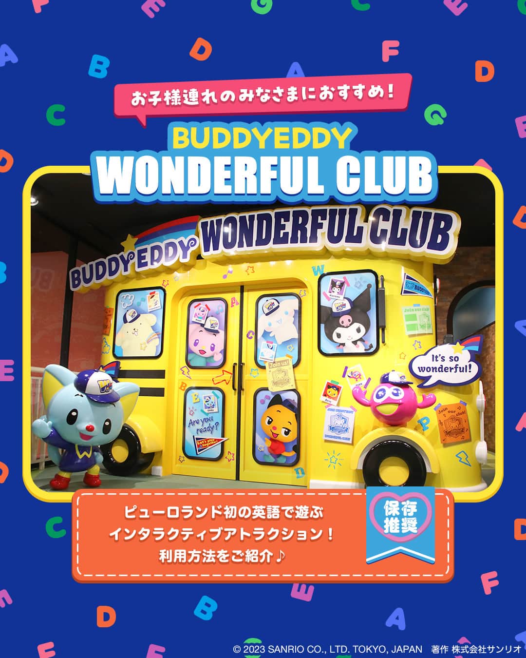 Sanrio Purolandさんのインスタグラム写真 - (Sanrio PurolandInstagram)「【保存推奨🔖】 アトラクション「BUDDYEDDY WONDERFUL CLUB」に注目🔍  「BUDDYEDDY WONDERFUL CLUB」は、ピューロランド初の英語で遊ぶインタラクティブアトラクションだよ🔤✨ レベル(難易度)は3段階！ 英語が初めての人はもちろん、得意な人まで誰でも楽しめるよ🌟 - 参加券1枚：500円(税込) ※オリジナルサンバイザーとシールをプレゼント！ ※2023年12月～は1枚1,000円(税込)に変更いたします。 - 詳しくは、画像をスワイプしてチェックしてね♪  #サンリオピューロランド #sanriopuroland #ピューロランド #ピューロジェニック #ピューロ #サンリオ #ピューロ #ピューロで英語 #テーマパーク #サンリオ好き #KAWAII」11月3日 9時00分 - purolandjp