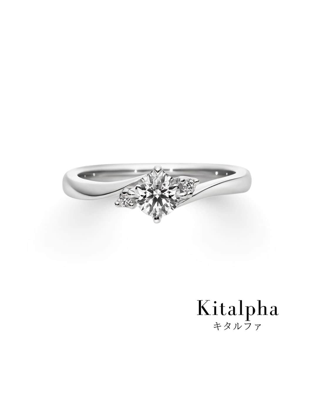 婚約・結婚指輪のI-PRIMO（アイプリモ）公式アカウントさんのインスタグラム写真 - (婚約・結婚指輪のI-PRIMO（アイプリモ）公式アカウントInstagram)「両サイドにメレダイヤモンドを配した 華やかなきらめきのエンゲージリング「キタルファ」  エレガントなウェーブラインにメレダイヤモンドを敷きつめた マリッジリング「アルチェステ」  センターダイヤモンドはカットの最高評価である「3Excellent」を使用しており、 マリッジリングなどの直径1㎜以下の小さなメレダイヤモンドも 厳格な品質基準で選定。  流麗なダイヤモンドの輝きの連鎖が 花嫁の指もとを鮮やかに彩ります。  ＜婚約指輪＞Kitalpha #アイプリモ_キタルファ ＜結婚指輪＞Alceste #アイプリモ_アルチェステ  ーーーーー ▼アイプリモでは、ご好評のパーソナルハンド診断®を体験いただけます。 ご希望の方はホームページより来店予約をいただくとスムーズにご案内いたします。 @iprimo_official ーーーーー  #iprimo #アイプリモ #婚約指輪 #エンゲージリング #結婚指輪 #マリッジリング」11月2日 17時11分 - iprimo_official
