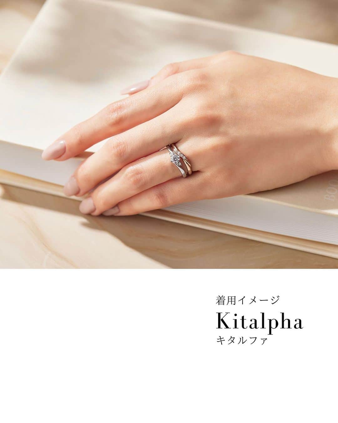 婚約・結婚指輪のI-PRIMO（アイプリモ）公式アカウントさんのインスタグラム写真 - (婚約・結婚指輪のI-PRIMO（アイプリモ）公式アカウントInstagram)「両サイドにメレダイヤモンドを配した 華やかなきらめきのエンゲージリング「キタルファ」  エレガントなウェーブラインにメレダイヤモンドを敷きつめた マリッジリング「アルチェステ」  センターダイヤモンドはカットの最高評価である「3Excellent」を使用しており、 マリッジリングなどの直径1㎜以下の小さなメレダイヤモンドも 厳格な品質基準で選定。  流麗なダイヤモンドの輝きの連鎖が 花嫁の指もとを鮮やかに彩ります。  ＜婚約指輪＞Kitalpha #アイプリモ_キタルファ ＜結婚指輪＞Alceste #アイプリモ_アルチェステ  ーーーーー ▼アイプリモでは、ご好評のパーソナルハンド診断®を体験いただけます。 ご希望の方はホームページより来店予約をいただくとスムーズにご案内いたします。 @iprimo_official ーーーーー  #iprimo #アイプリモ #婚約指輪 #エンゲージリング #結婚指輪 #マリッジリング」11月2日 17時11分 - iprimo_official