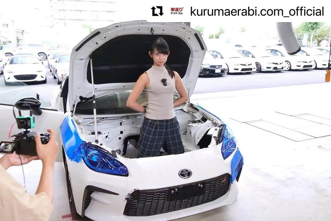 相沢菜々子さんのインスタグラム写真 - (相沢菜々子Instagram)「本日このあと19:00〜です😌  #Repost @kurumaerabi.com_official with @use.repost ・・・ 本日の動画公開はこちら！ 相沢菜々子さん、いよいよトランクでは飽き足らずエンジンルームに入る…？ 今回は特別企画！いつも在庫車をレビューさせていただいているHMRのレーシングカー製作現場に潜入！ HMRは2022年からスーパー耐久シリーズ ST-4クラスにトヨタ 86 (ZN6)でメカニックの育成を目的に参戦中。 現在は時期参戦車両となる新型のGR86を製作中です。 レーシングカーはどんな工程でできているのか？製作の大変なところは？ 車選びドットコムが製作現場に潜入して追っていきます！  ▼キャスト＆スタッフ @nanako_aizawa @takahiro760227 @shotayaguchifilms @kaoru_protea @shion_videographer  @daisuke_lvlori  ▼ロケ地 #hmr  @hmr.inc   #車選びドットコム　#youtube #GR86 #ZN8 #トヨタ #toyota #スーパー耐久 #s耐」11月2日 17時35分 - nanako_aizawa